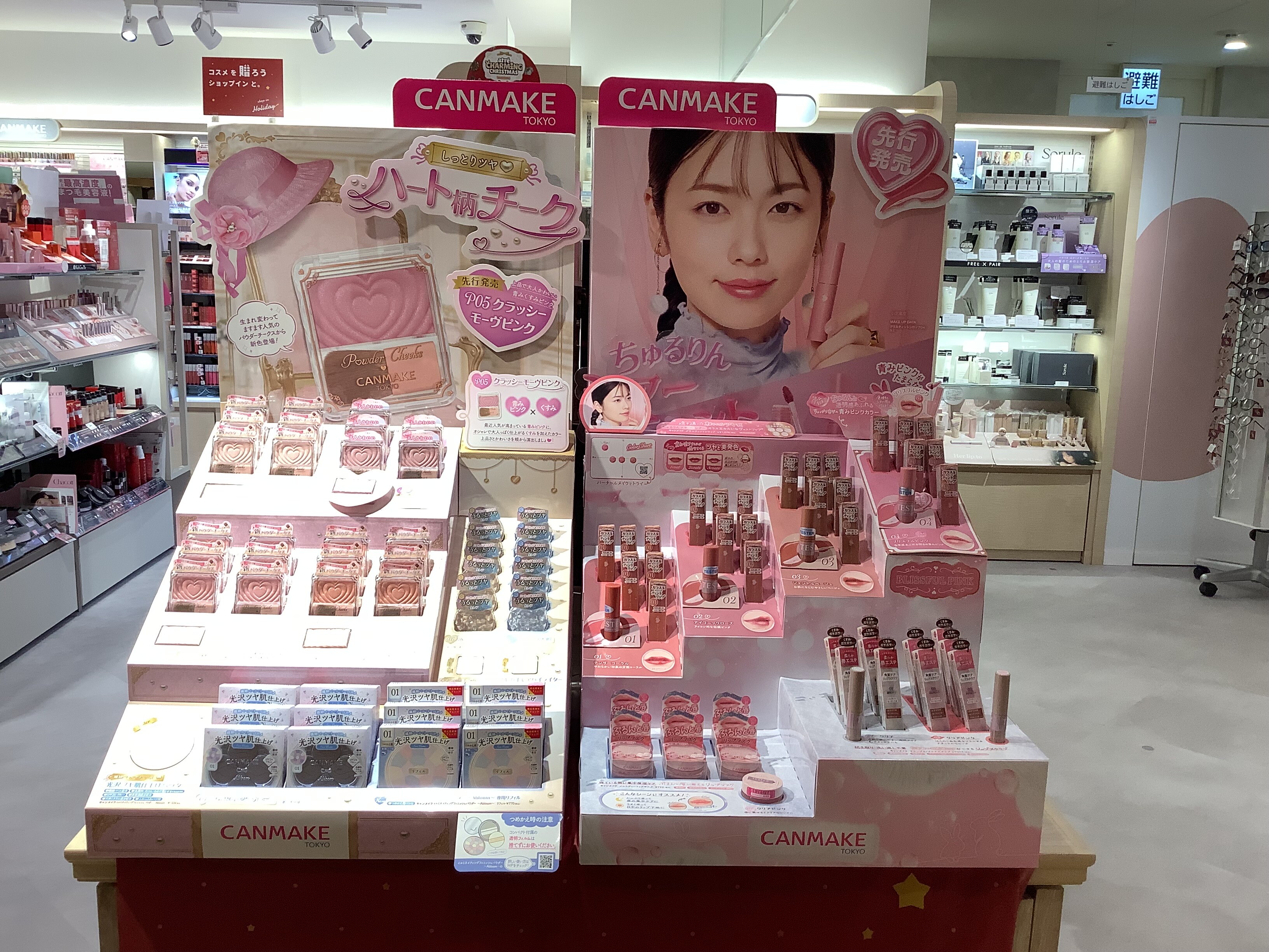 コスメまとめうり大量♡ キャンメイク】先行発売中！ | アトレ松戸店 | SHOP BLOG | ショップ