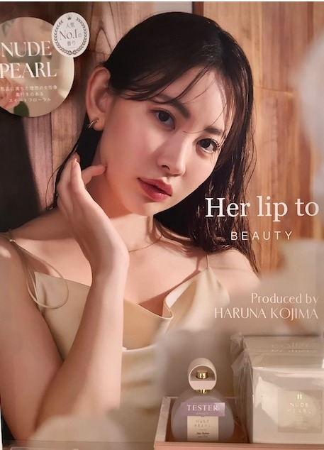 too様専用 ハーリップトゥ ヘアミルク300包 NEW💐 濃密補修でシルクの