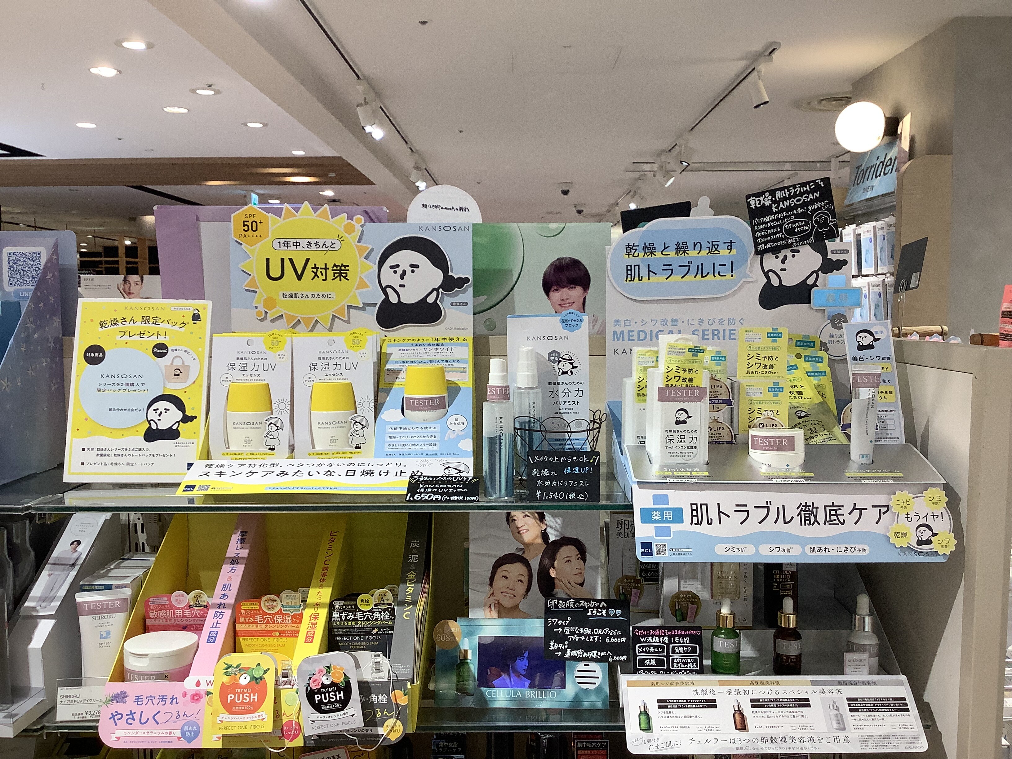 乾燥さんシリーズ10点まとめ売り　新品未使用品 f3810352.jpeg