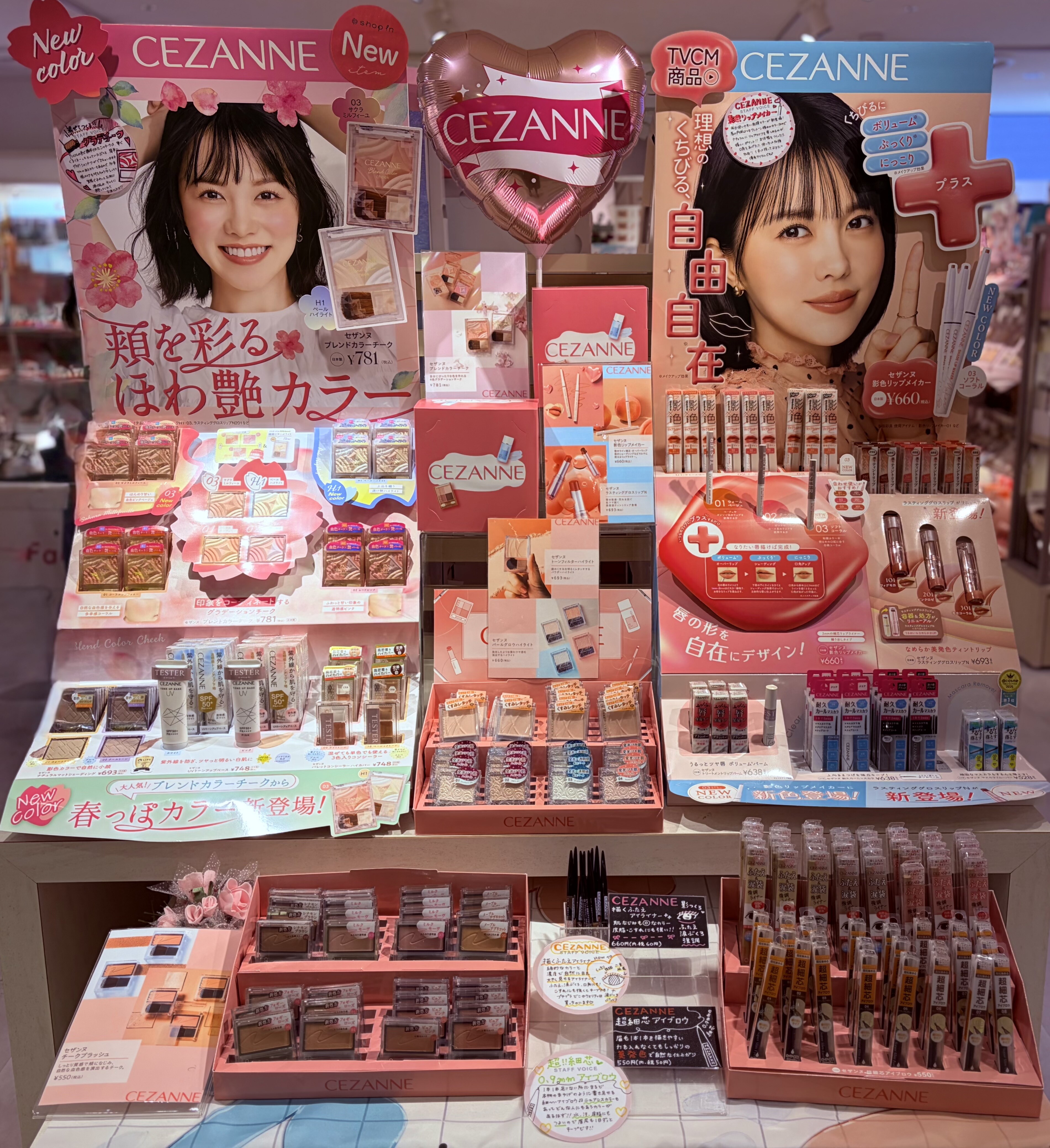 💓セザンヌが大宮店に仲間入りしました✨ | 【アルバイト募集中