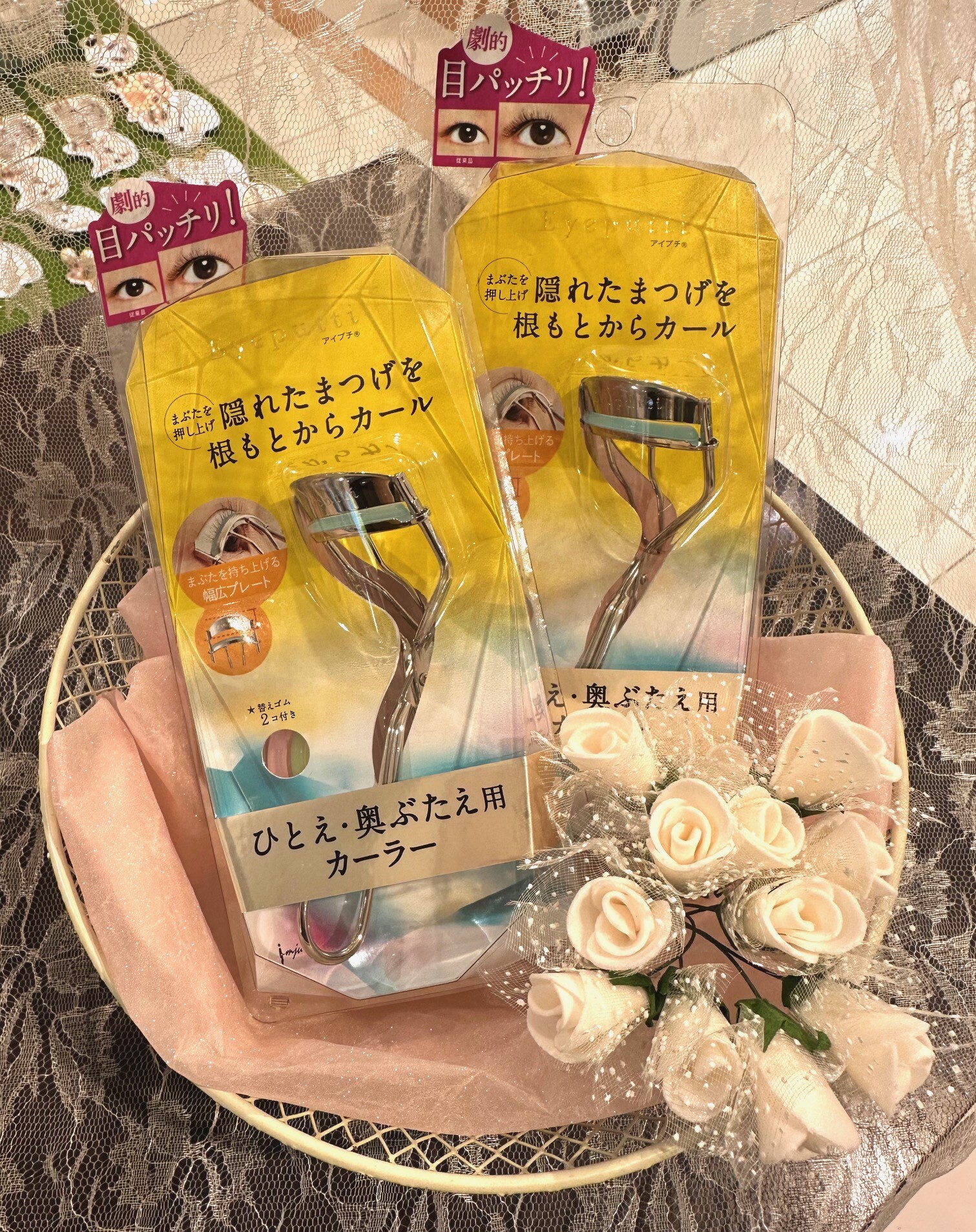 アイプチ®】♡一重・奥二重さん必見です！オススメのビューラー紹介