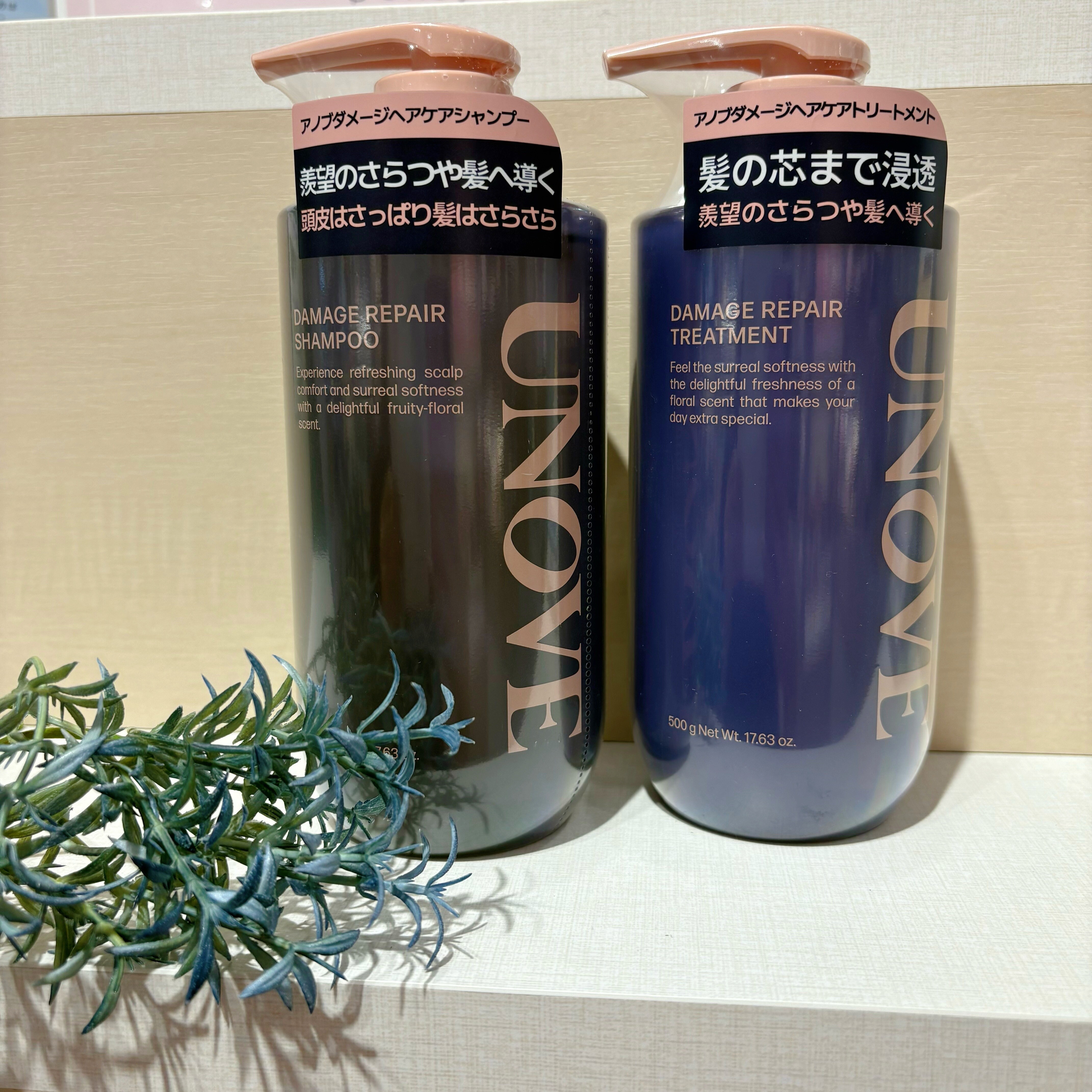 アノブ✿【人気ヘアケア再入荷】ダメージリペアシャンプー | ルミネ