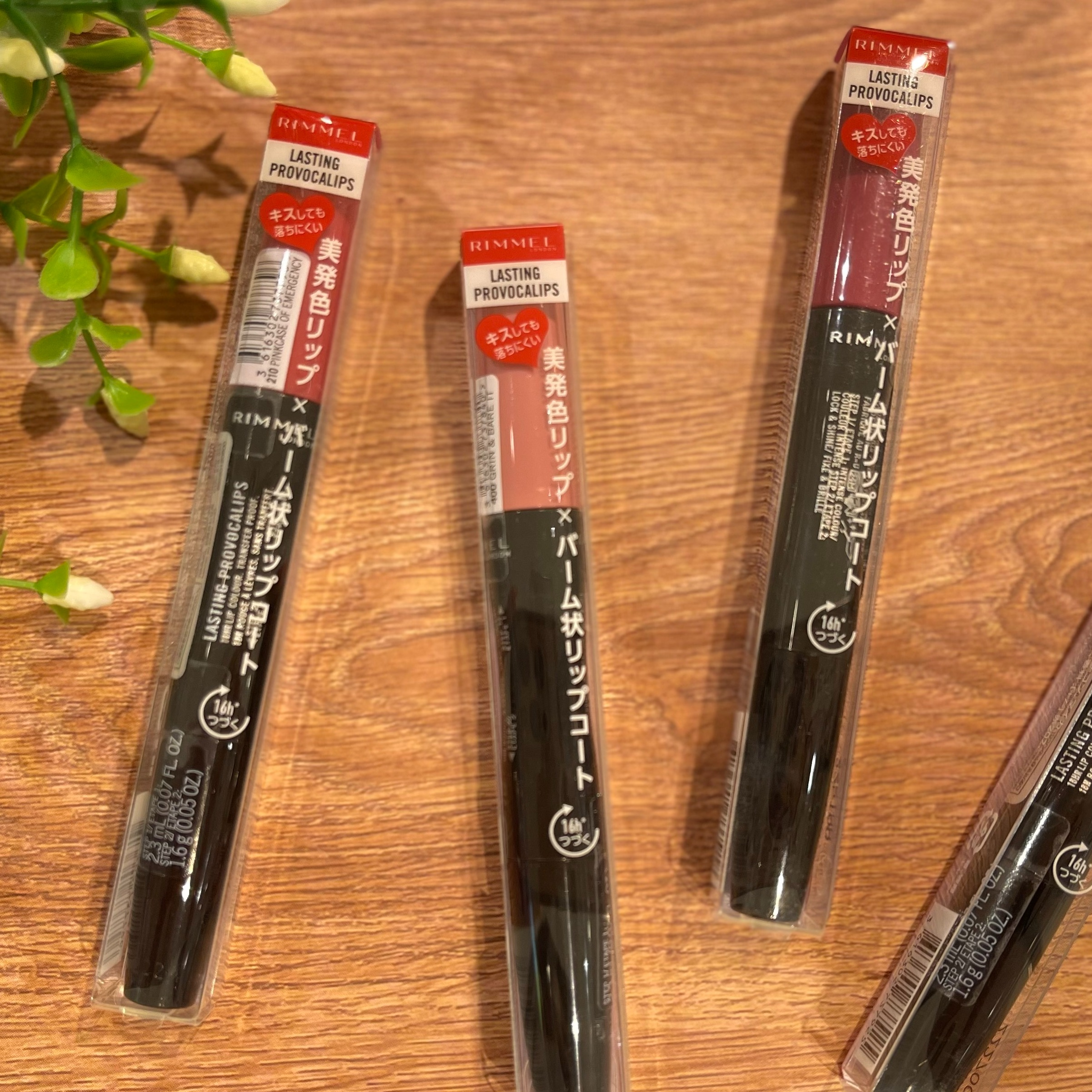 リプ　アイブロウ リプアイブロウ