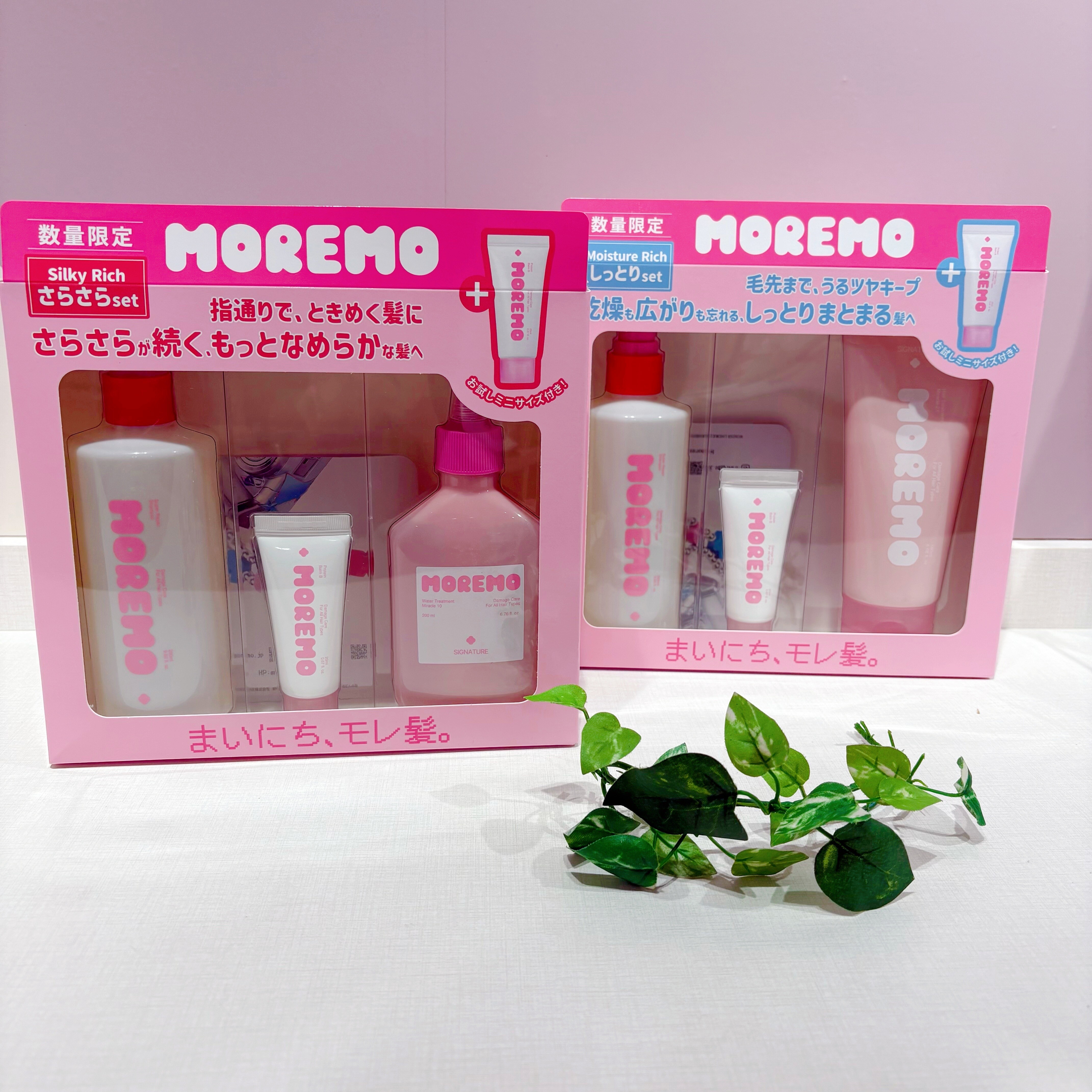 韓国ヘアケア✨【MOREMO】おまけ付セット💓 | ルミネ大宮店 | SHOP