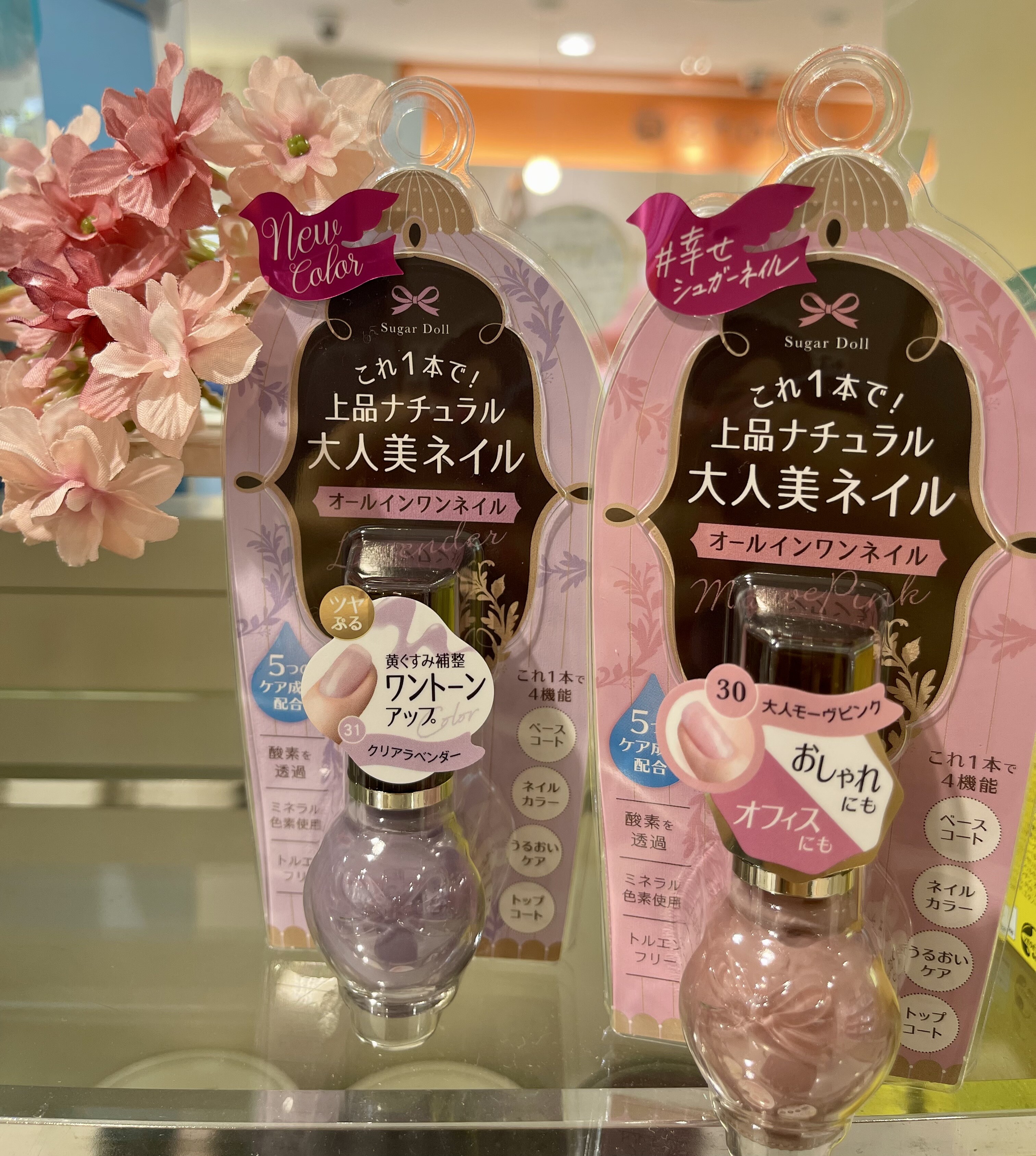 シュガードール オールインワンネイル | ルミネ大宮店 | SHOP BLOG