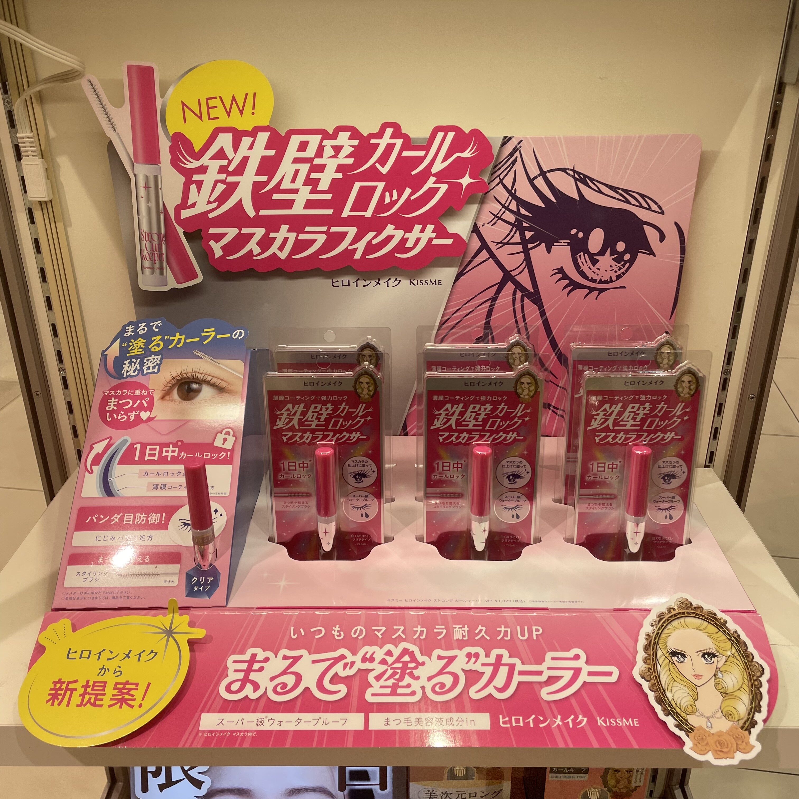 【即日発送】コスメ まとめ売り 13975-153-