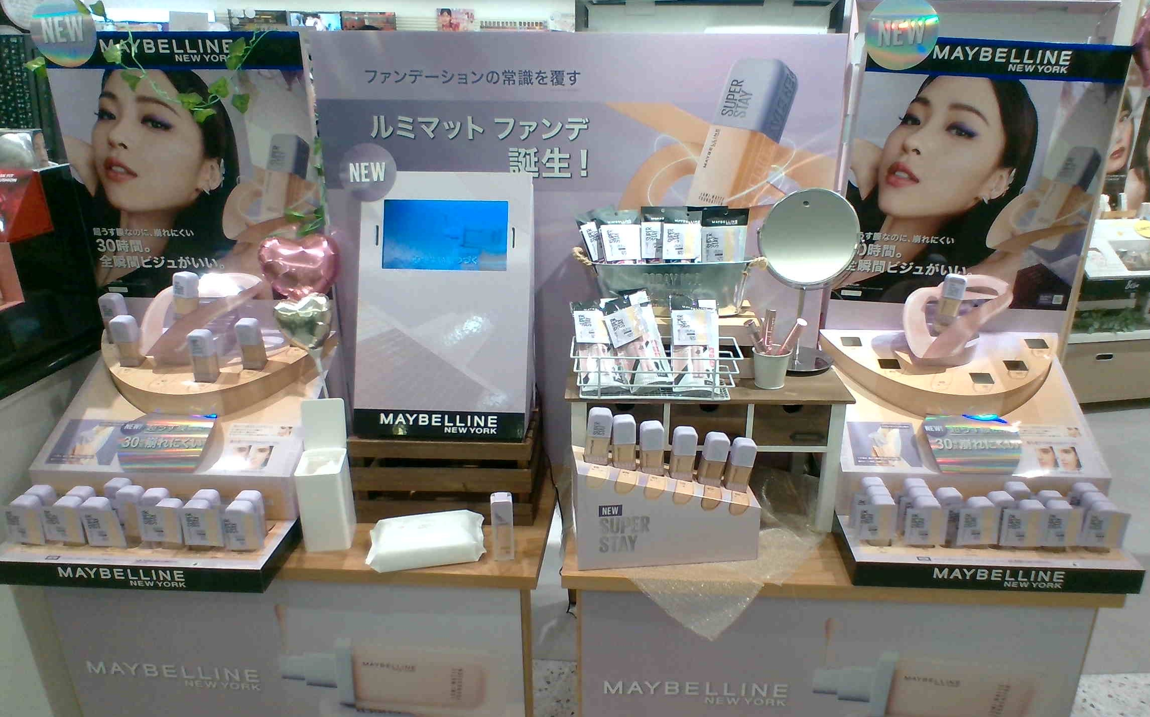 らら様専用Maybelline クリームファンデーション12点セット 【公式通販】
