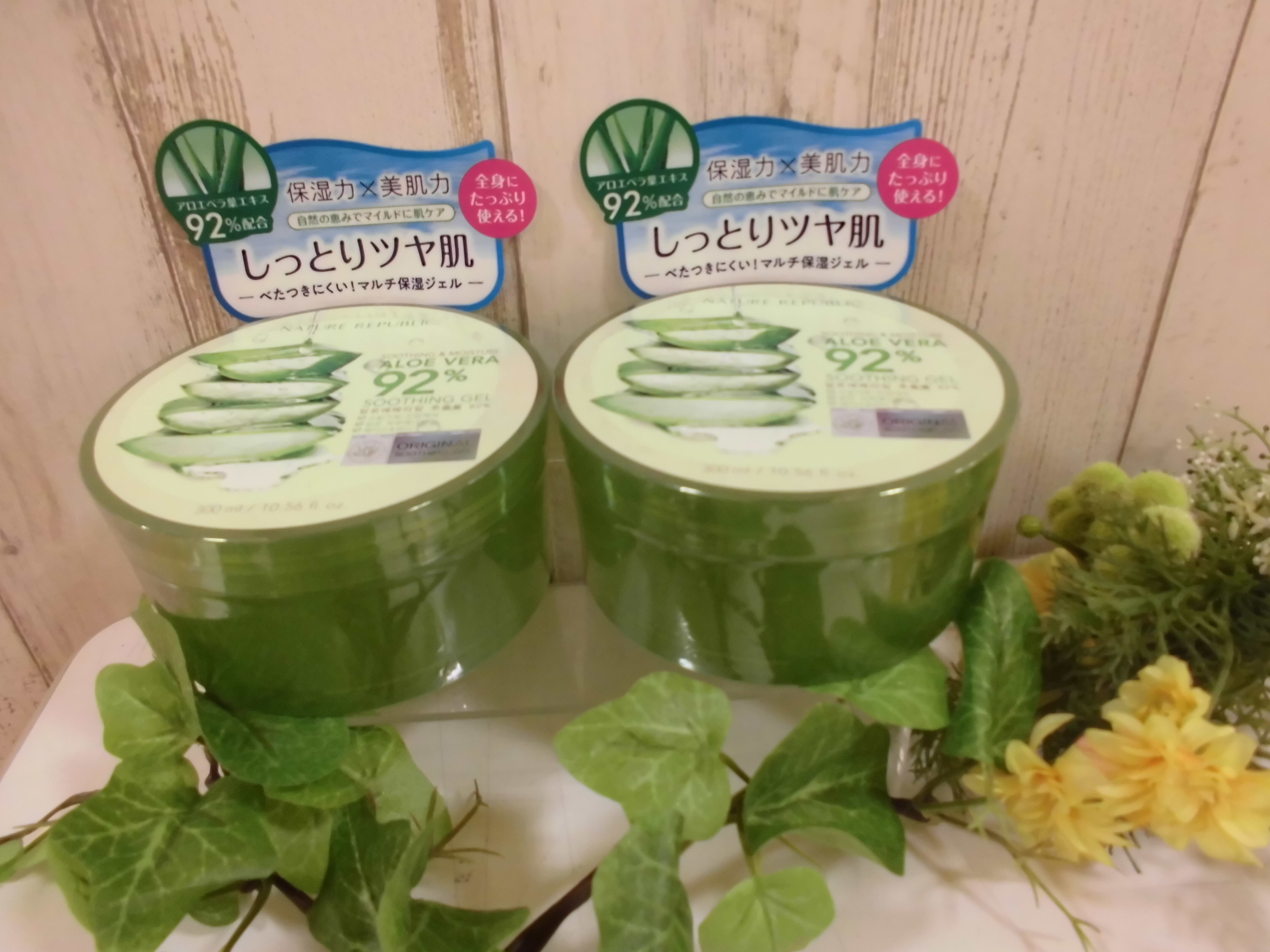 コスパ最強なマルチ保湿ジェル 河原町オーパ店 shop blog ショップイン shop in