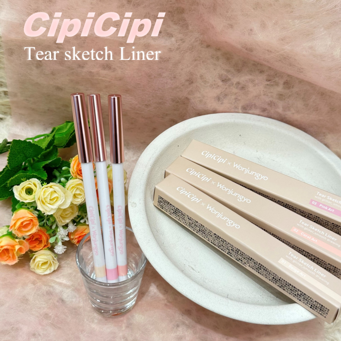 あの限定アイテムがノベルティに⁉ CipiCipi 新商品入荷のお知らせ
