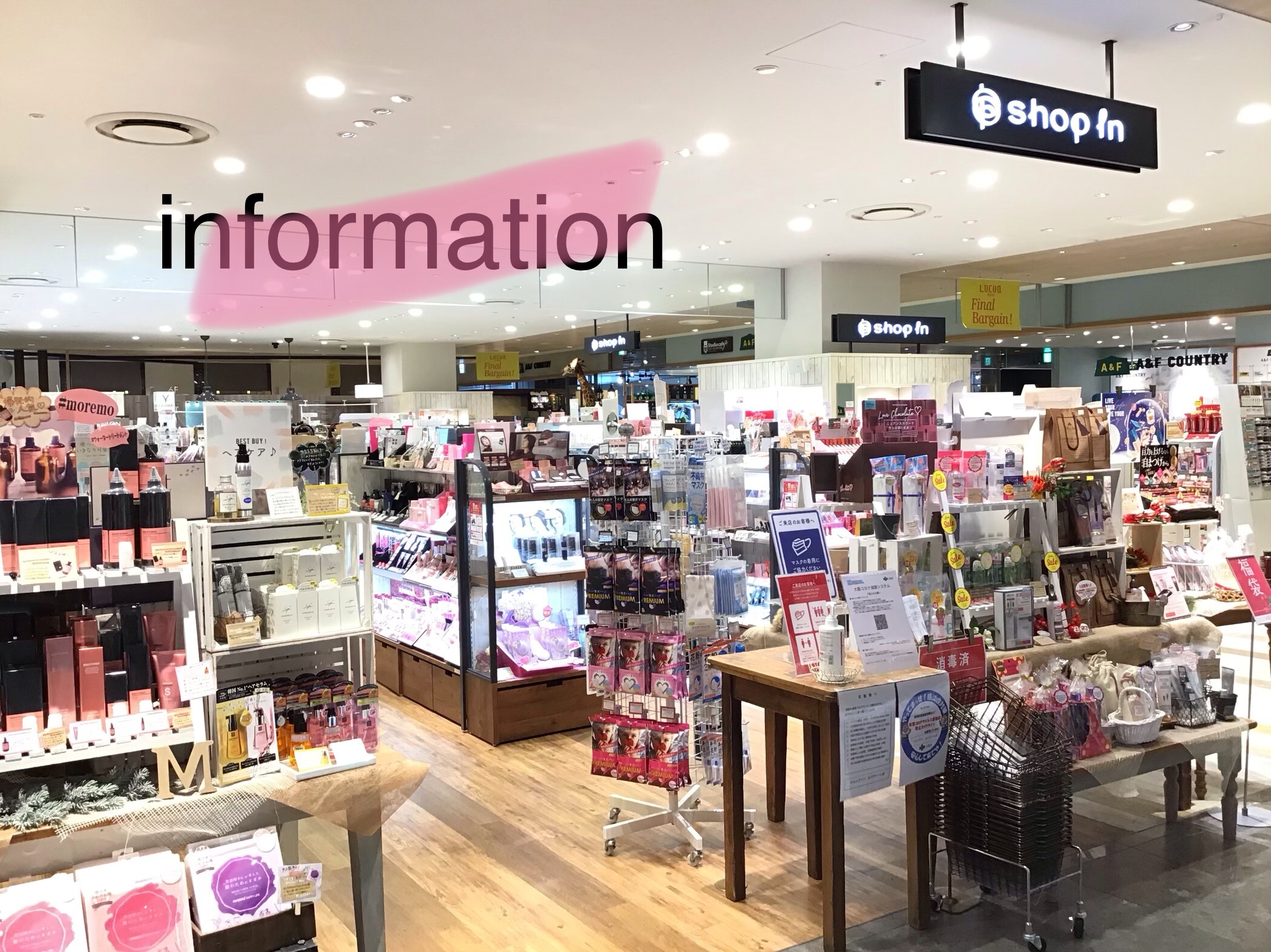 明日は ルクア大阪休館日です ルクアイーレ店 Shop Blog ショップイン Shop In