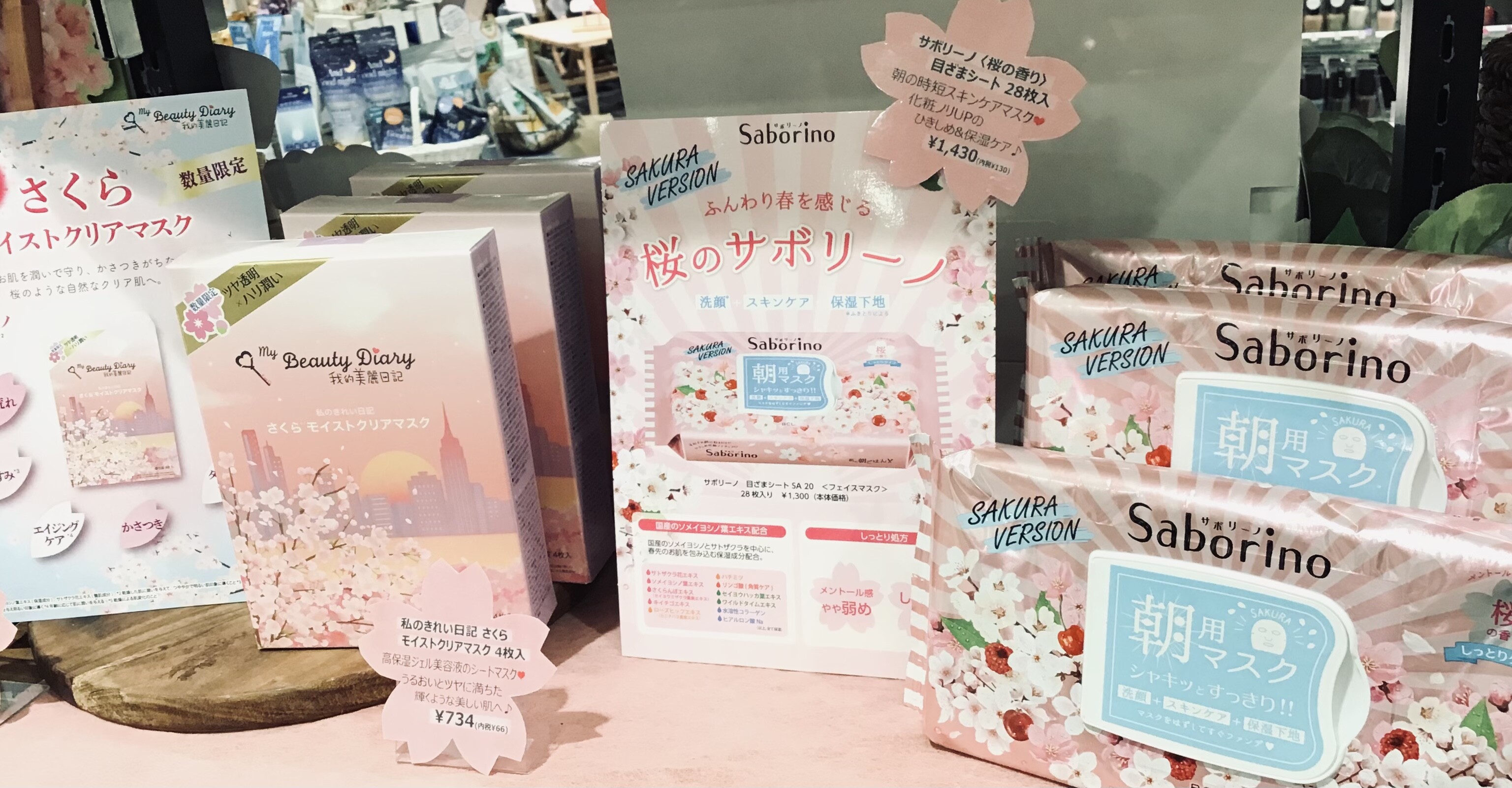 最大66％オフ！ 恵の本舗 30ml×5枚 フェイスパック 桜プレミアム美容