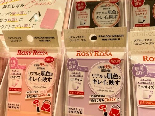 ☆大人気☆ロージーローザの真実が見える鏡⁉ | なんばマルイ店 ☆大人気☆ロージーローザの真実が見える鏡⁉ | なんばマルイ店