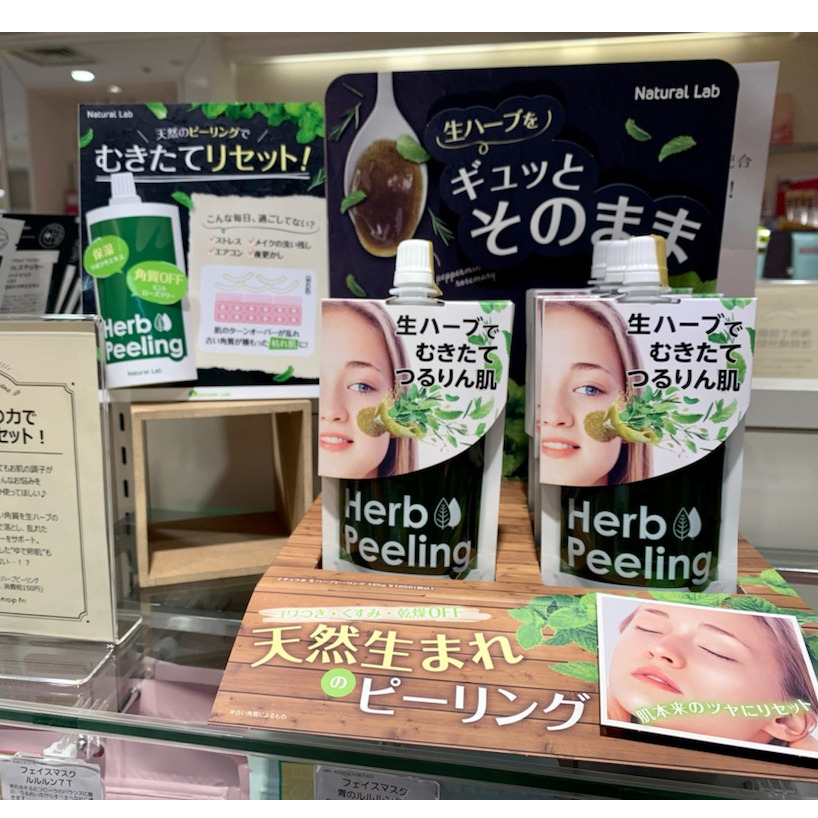 生ハーブでつるんっとお肌に 心斎橋オーパ店 Shop Blog ショップイン Shop In 生ハーブでつるんっとお肌に 心斎橋オーパ店 Shop Blog ショップイン Shop In