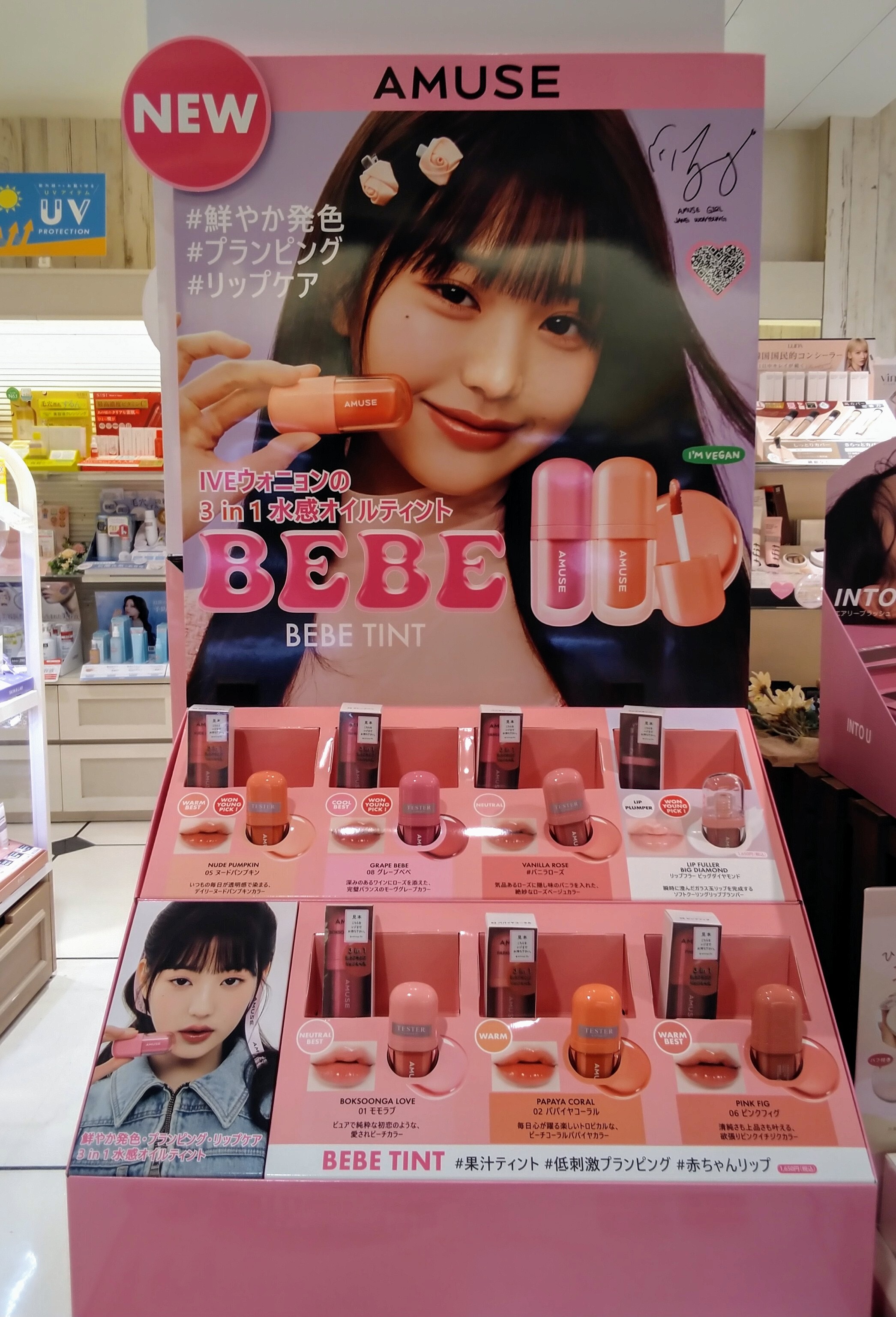 AMUSE BEBETINTついに入荷しました🥺❣️ | 心斎橋オーパ店