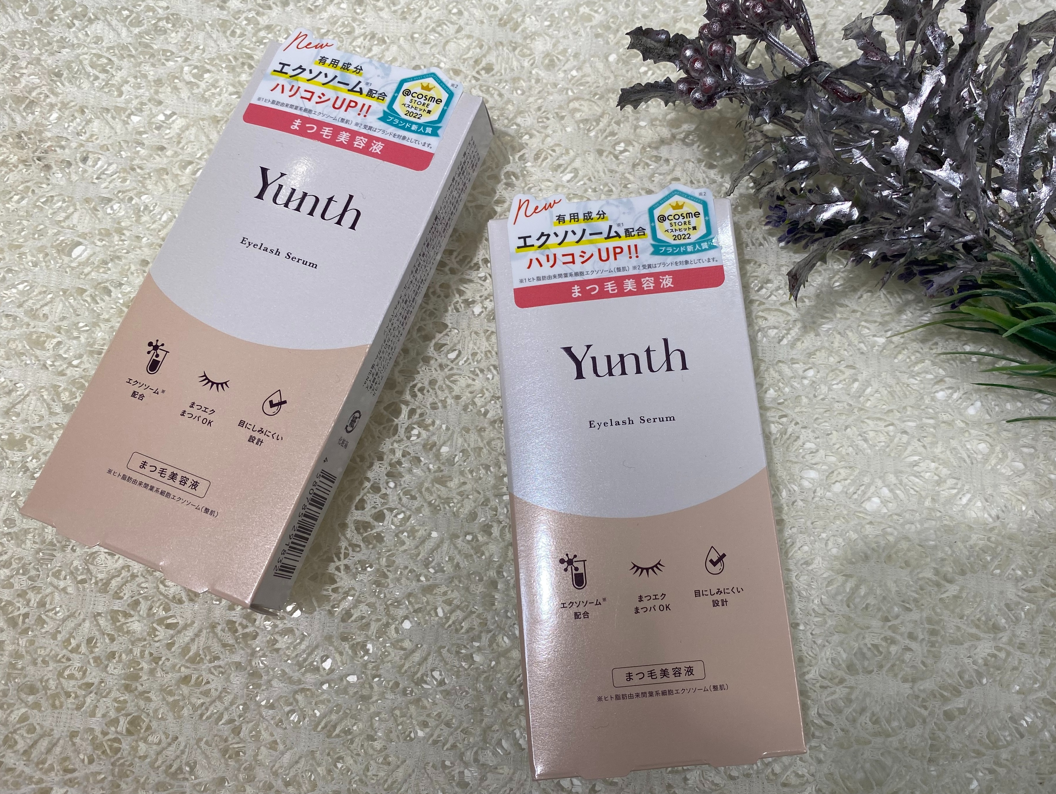 ユンス♡まつ毛美容液 | 【アルバイト募集中✨】京橋京阪モール店