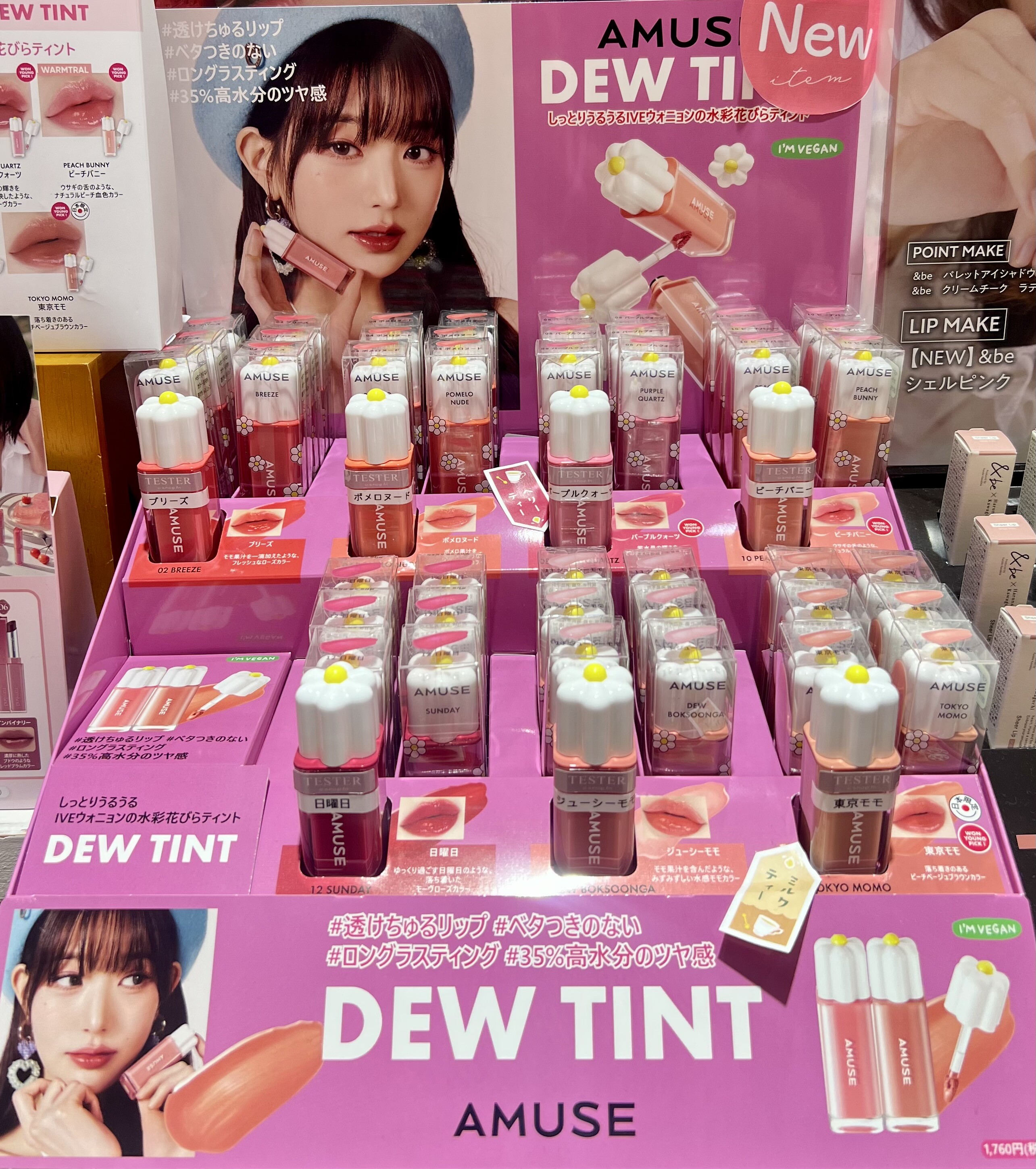 アヴィニョン　アビニヨン　Kサイズ ピンク　新品 アゾネット | 商品詳細 | Pookie Boo BonBon／Bloomin