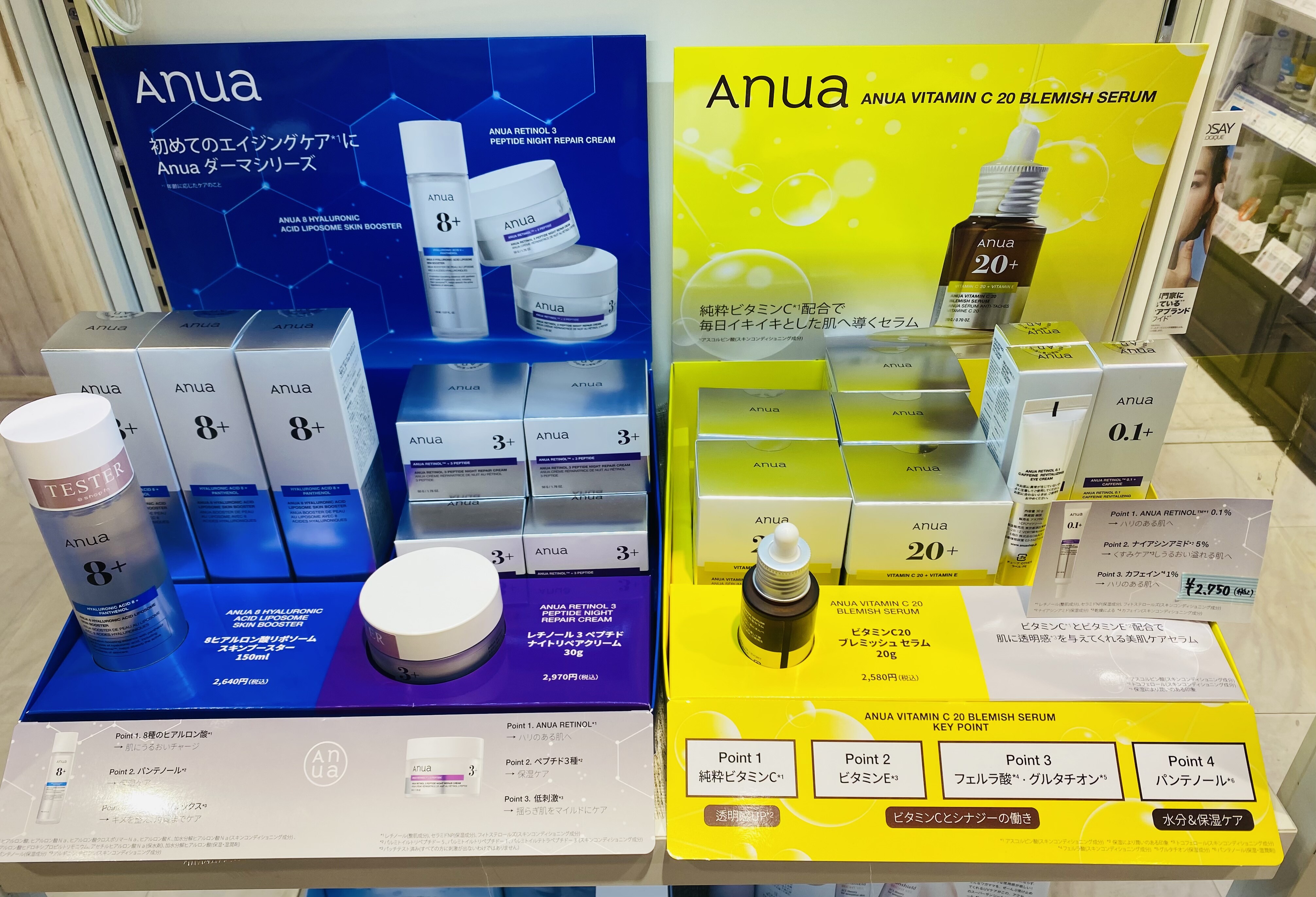 アヌアから新商品入荷☆ | 京橋京阪モール店 | SHOP BLOG | ショップ 