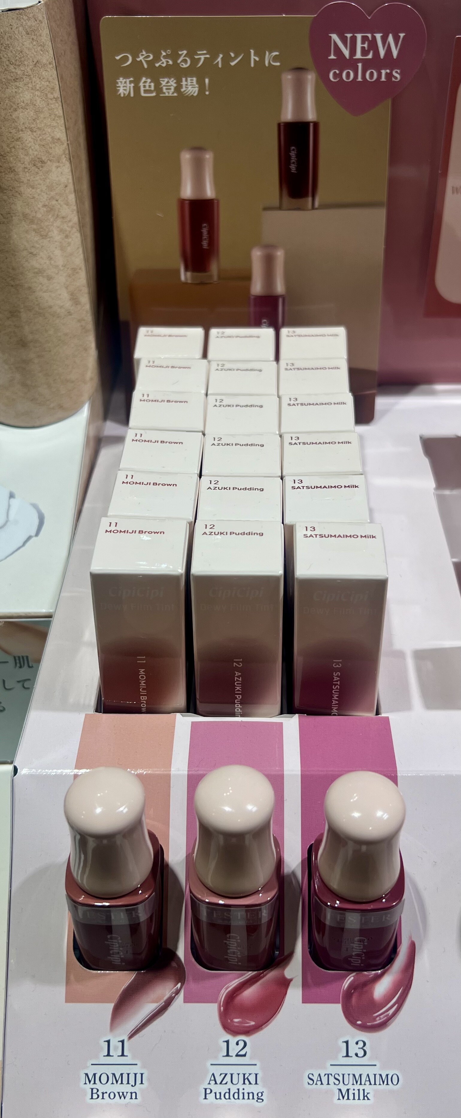 シピシピ】デューイフィルムティントから新色登場💖 | 京橋京阪モール