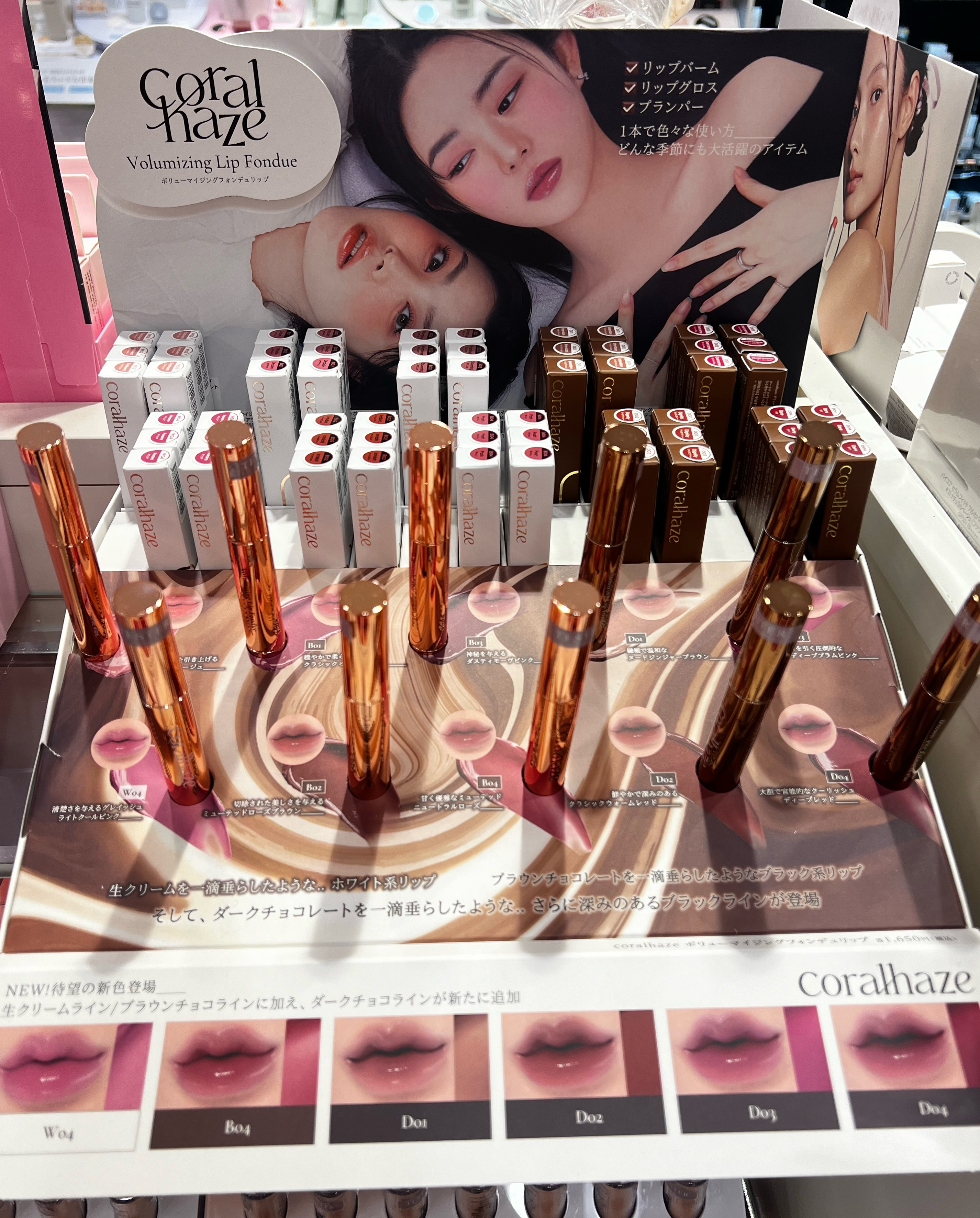 emicchi【17本】リップフォンデュ/4.2g×17本/ emicchi【17本】リップ