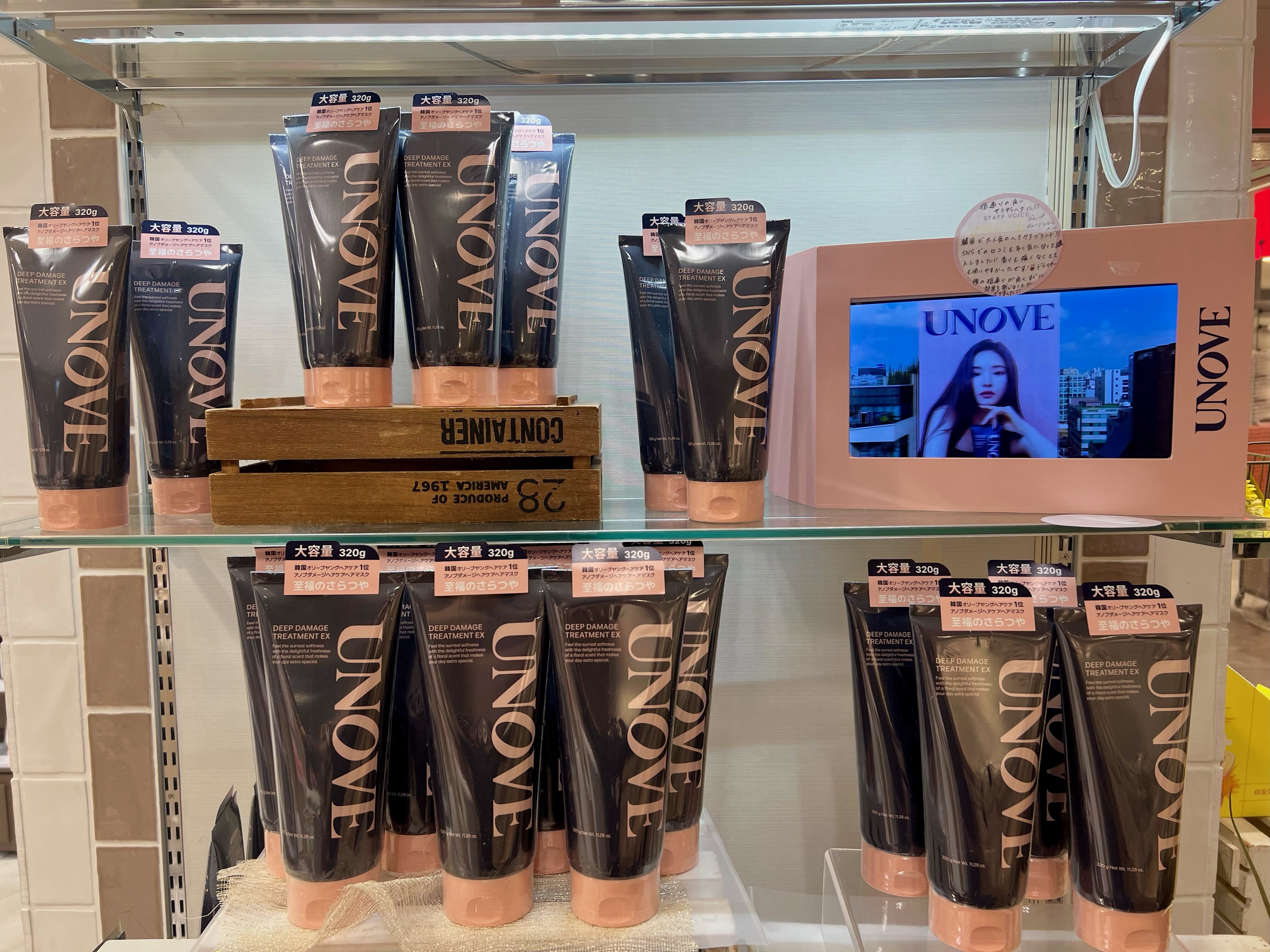 アノブ】ディープダメージトリートメントEXの大容量が新発売💖 | 京橋