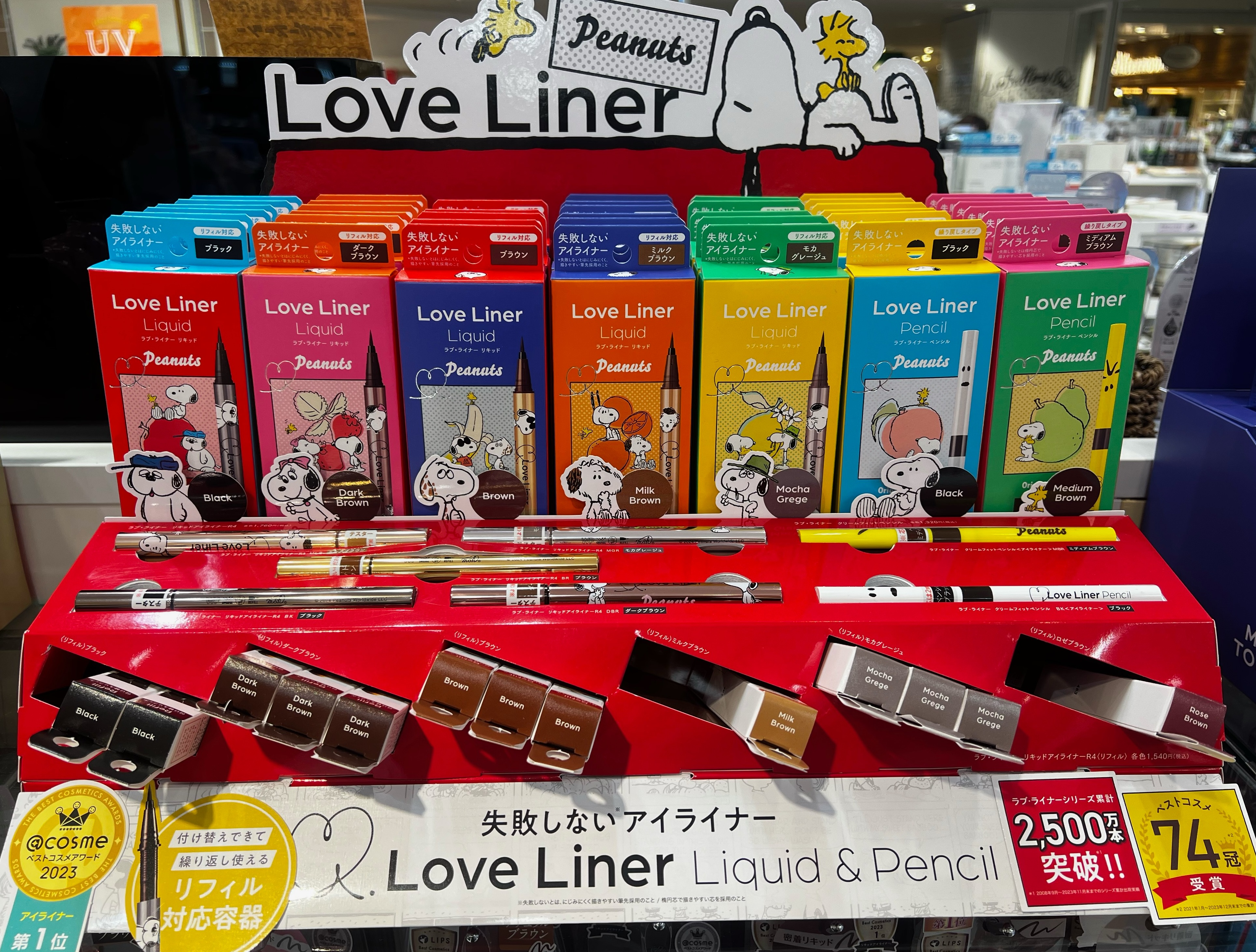 商品画像：PEANUTS」デザインの アイライナーが数量限定で発売！！ | Love 4