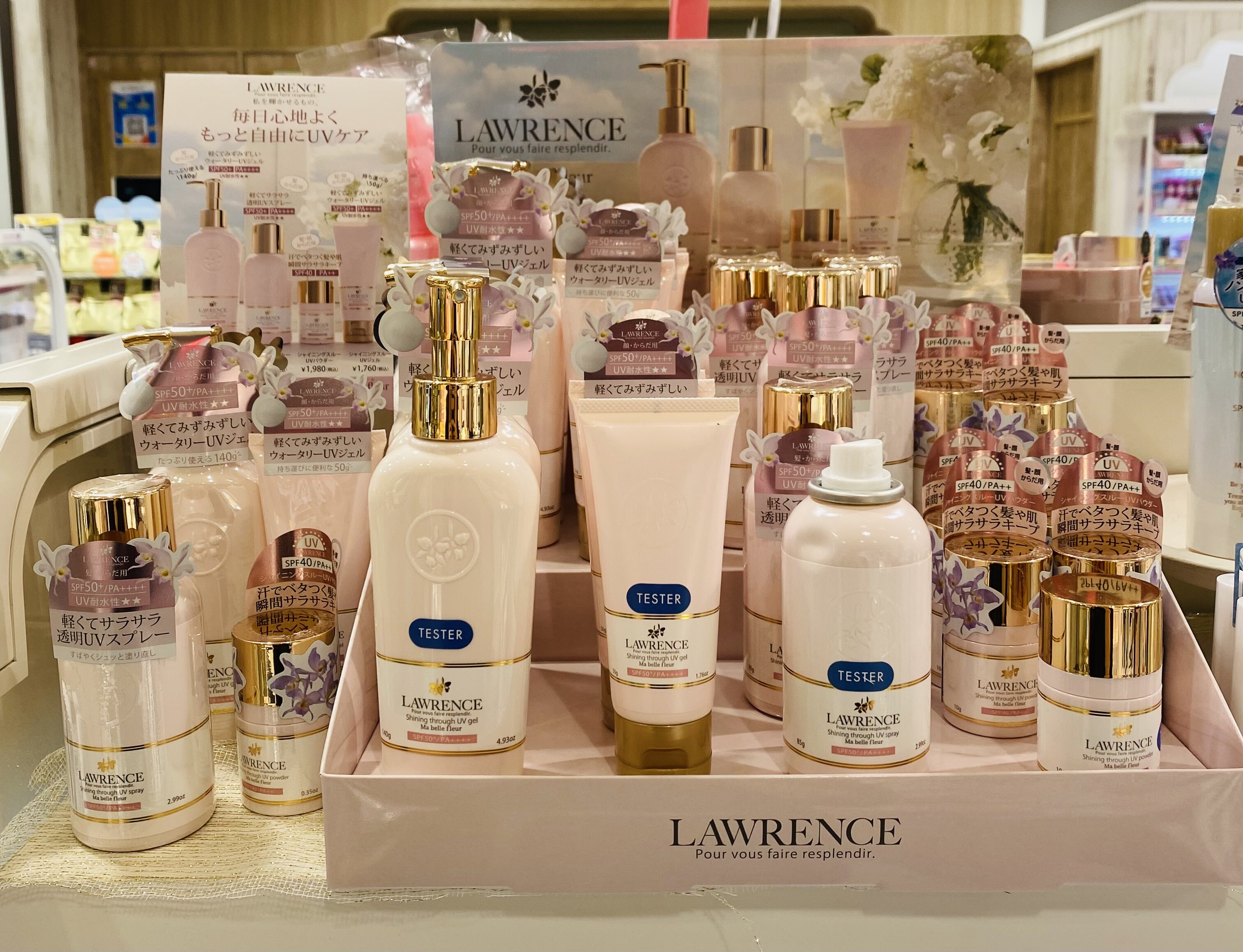 ロウレンス UVケアシリーズ✨ | 京橋京阪モール店 | SHOP BLOG