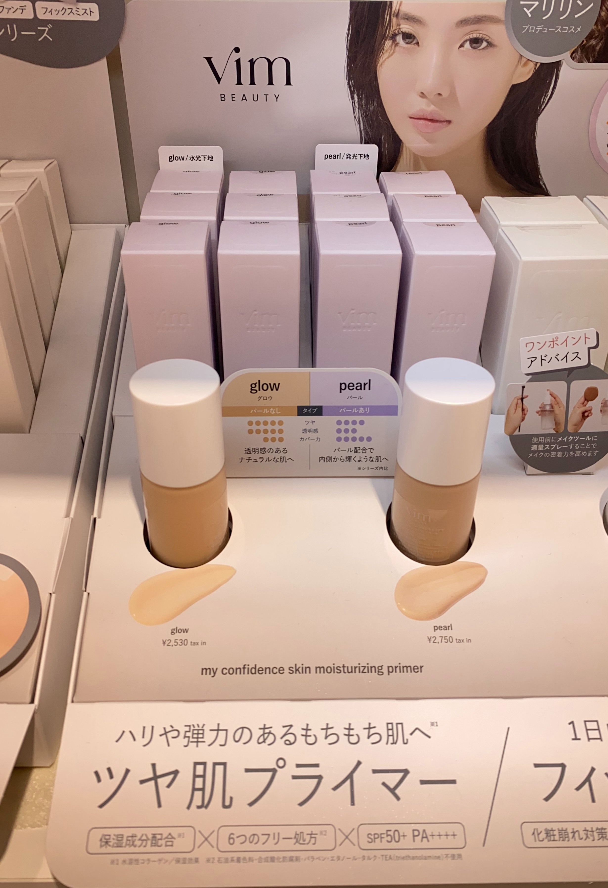 大人気！vimBeauty！ まとめ売り★★ コスメブランドvim BEAUTY my confidence skin moisturizing