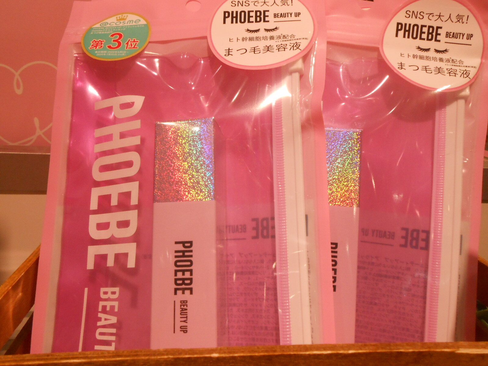 まつ毛バサバサ女子に憧れています ディアモール大阪店 Shop Blog ショップイン Shop In