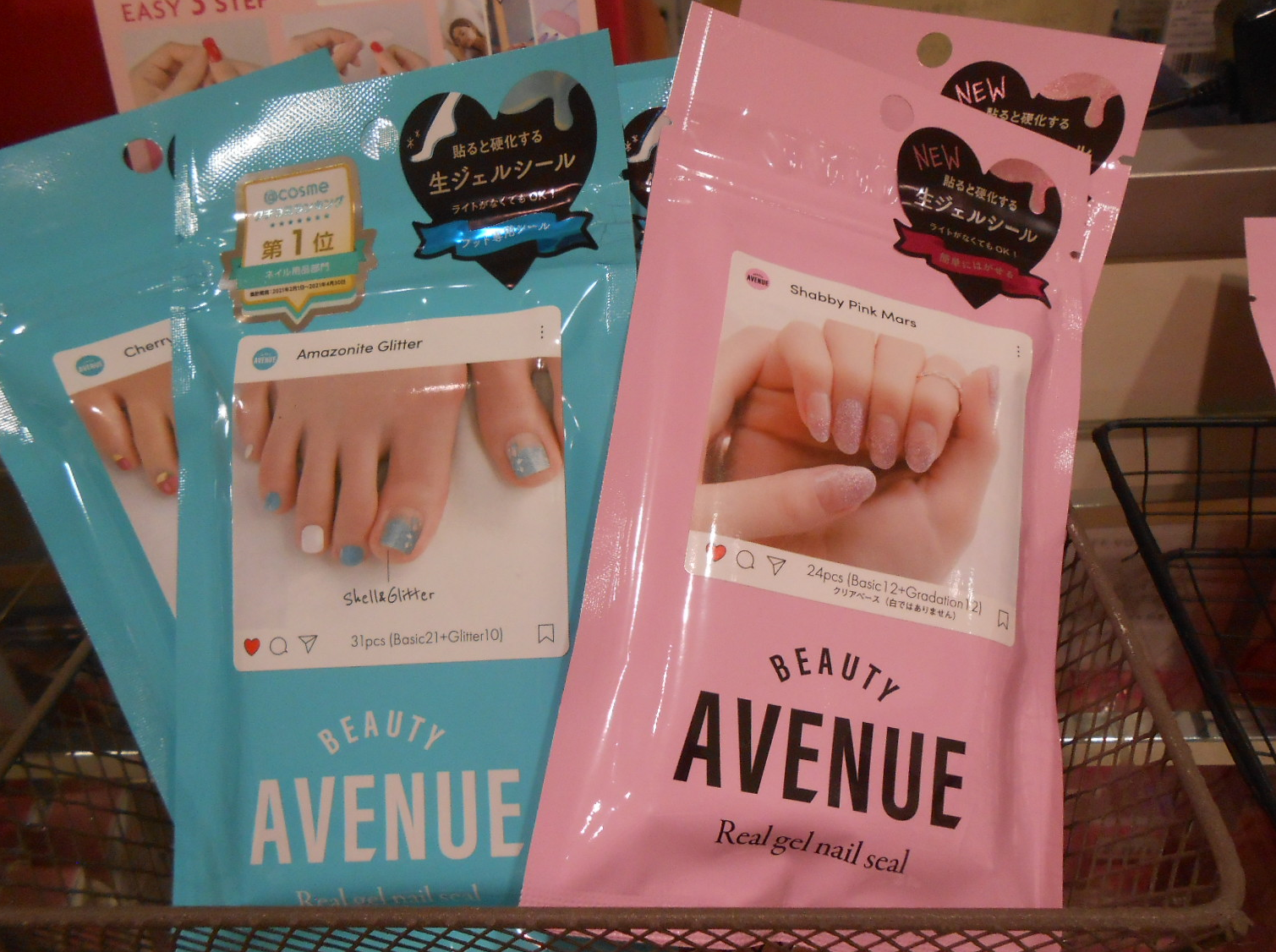 Beauty Avenue 生ジェルネイルシール ディアモール大阪店 Shop Blog ショップイン Shop In Beauty Avenue 生ジェルネイルシール ディアモール大阪店 Shop Blog ショップイン Shop In