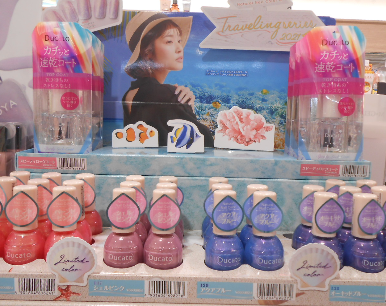 デュカート 夏の限定色 ディアモール大阪店 Shop Blog ショップイン Shop In