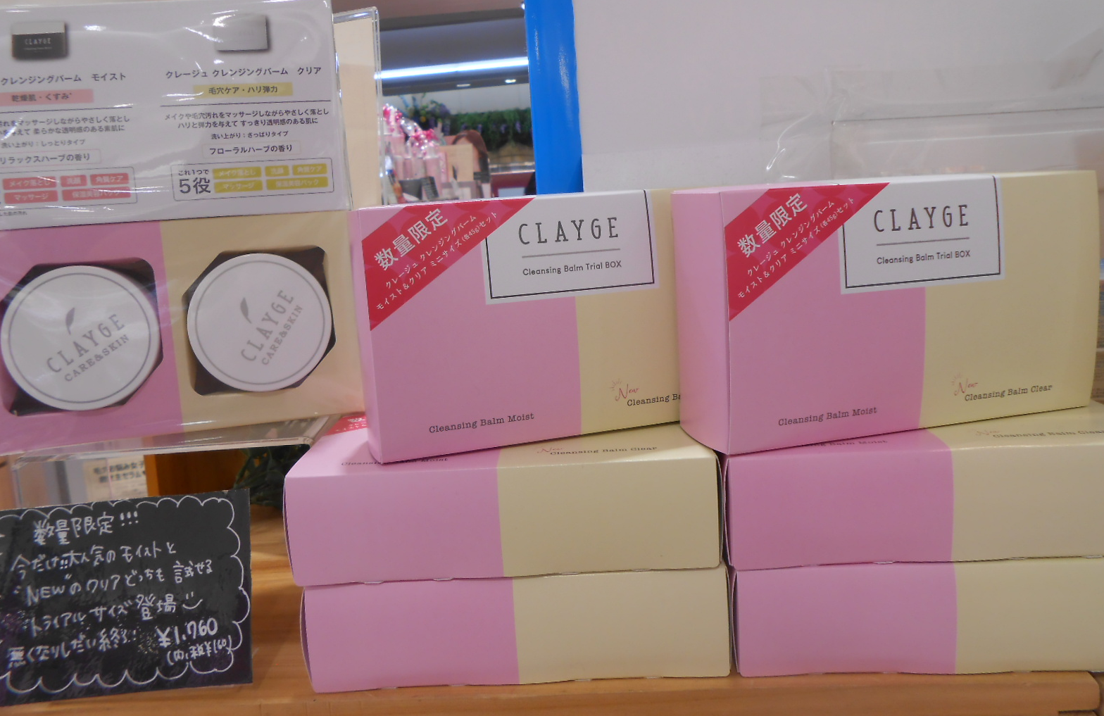 絶妙なデザイン 新品 Clayge 2種トライアルセット クレンジングバーム クレージュ トライアルセット サンプル Revistarandom Com 絶妙なデザイン 新品 Clayge 2種トライアルセット クレンジングバーム クレージュ トライアルセット サンプル Revistarandom Com