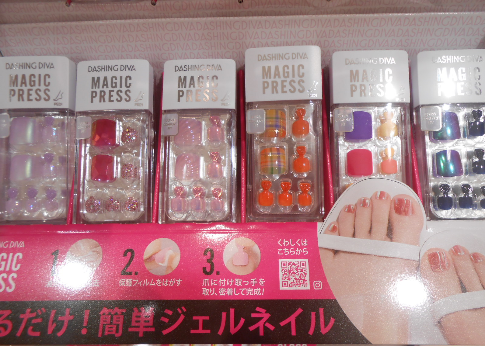 ダッシングディバ 気分が上がるフットネイル ディアモール大阪店 Shop Blog ショップイン Shop In ダッシングディバ 気分が上がるフットネイル ディアモール大阪店 Shop Blog ショップイン Shop In