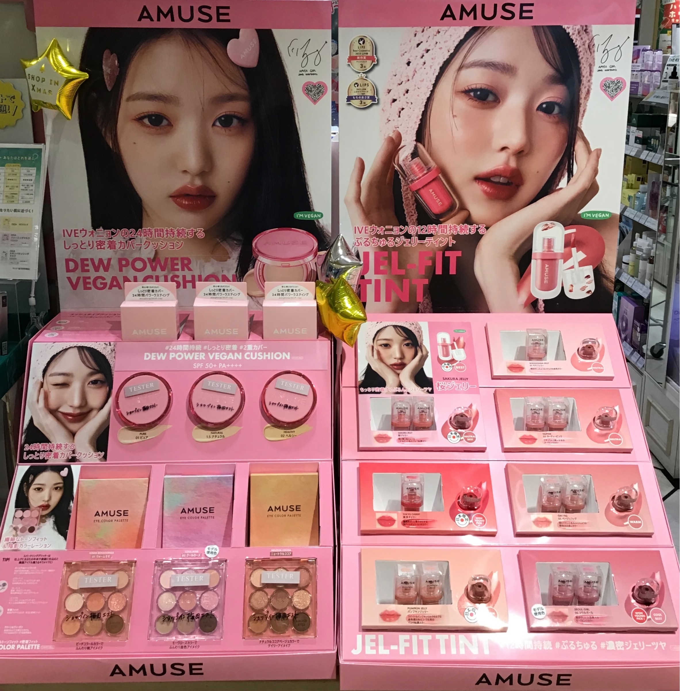 AMUSE5点セット　ファンデ　アイシャドウ2 リップ2 アミューズのお取り扱い開始しました💕 | 梅田エスト店 | SHOP BLOG