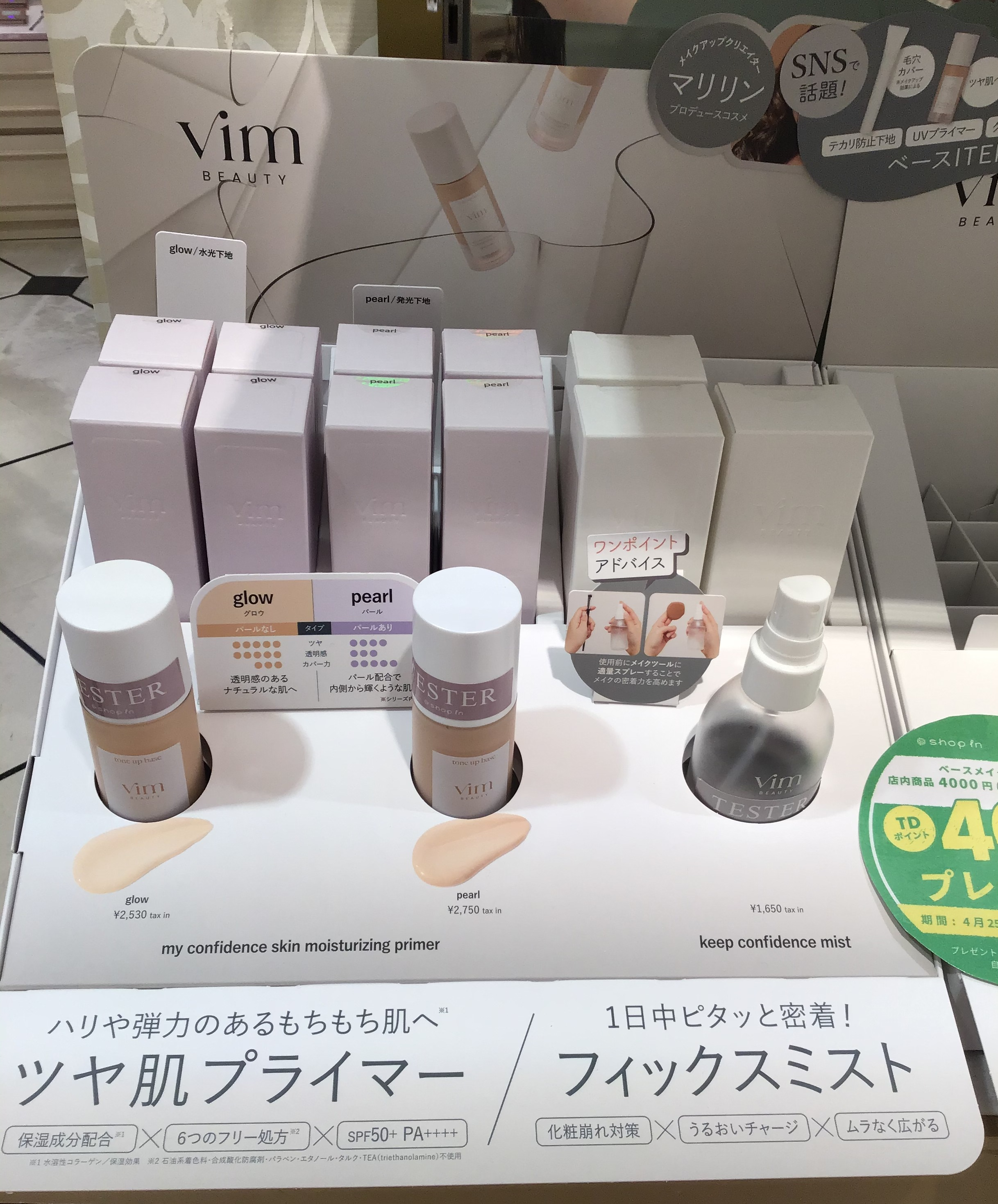 ファンデーション/下地　NARS/vim Amazon | vim beauty all day moist liquid foundation リキッド