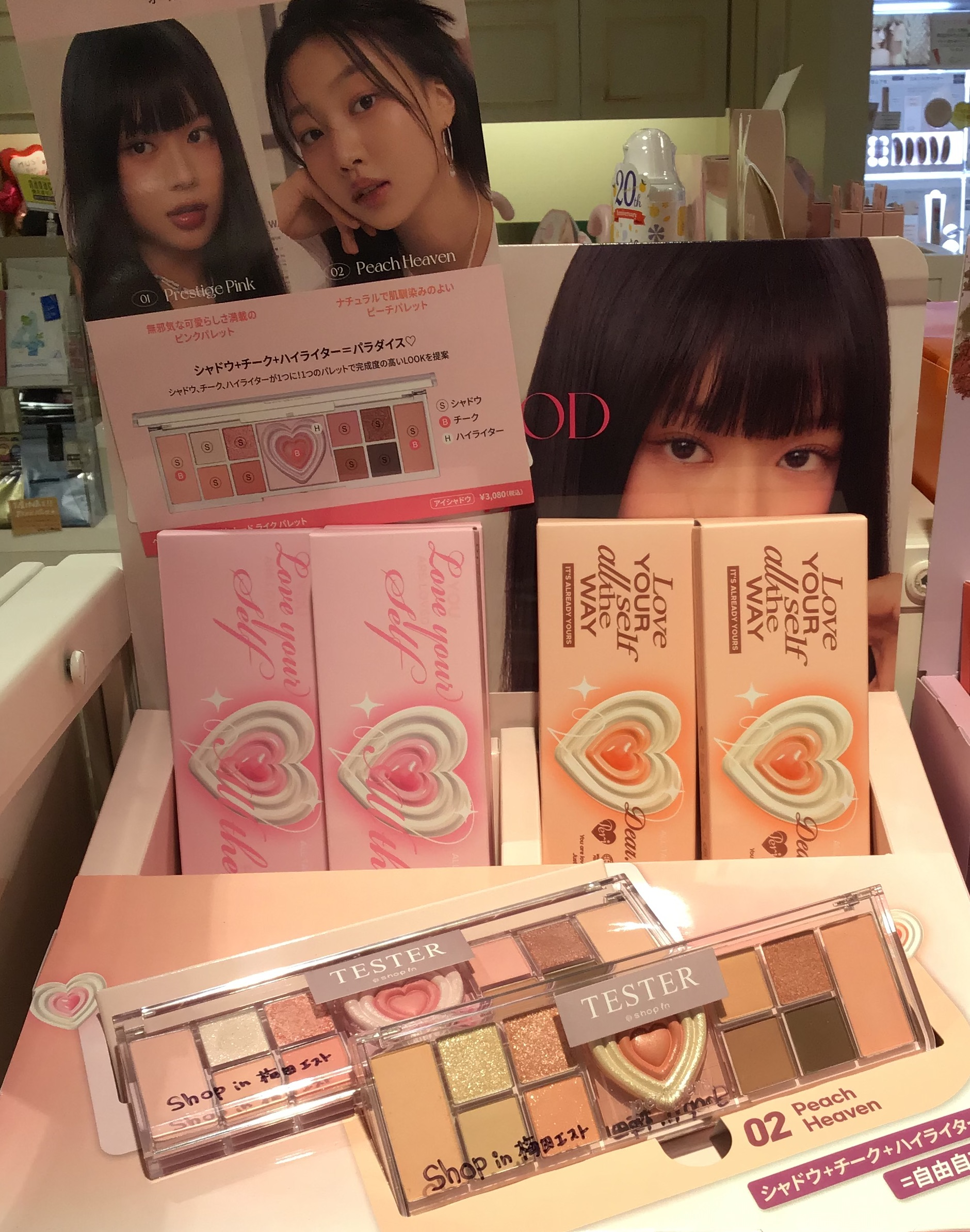 【新作からSALEアイテム等お得な商品満載】 アイシャドウ・チーク・ハイライトが1つになった万能パレット アイシャドウ