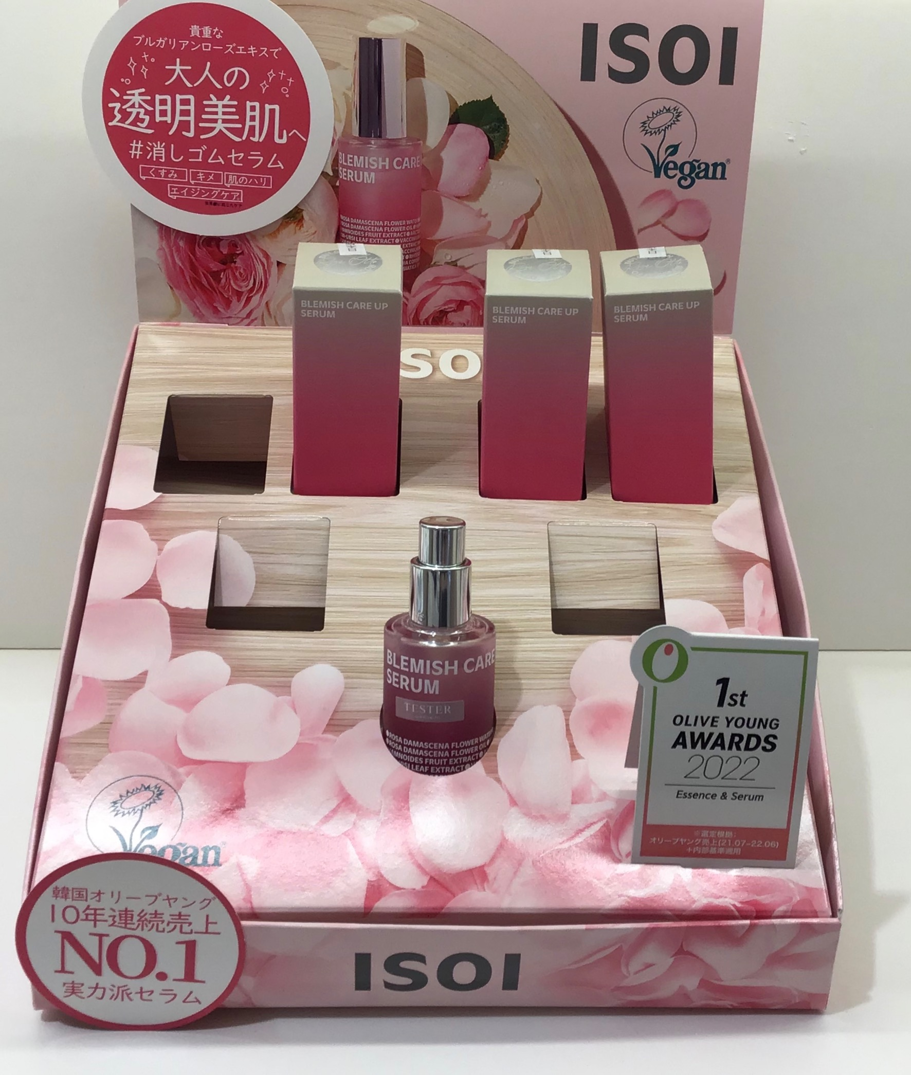 オリーブヤングでも大人気✨ISOIの実力派セラムがついに入荷