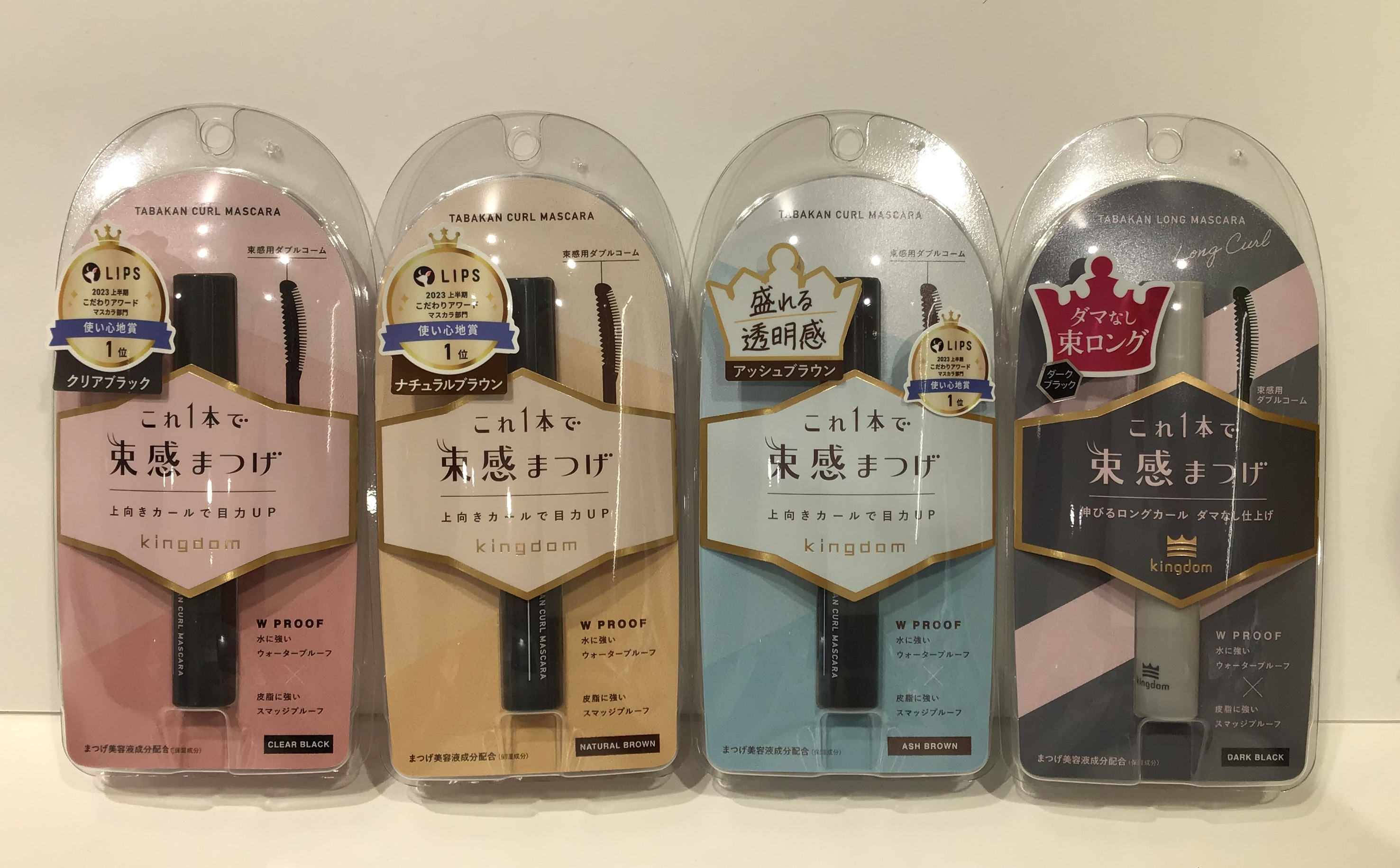 キングダムの束感マスカラに新色でました✨ | 梅田エスト店 | SHOP