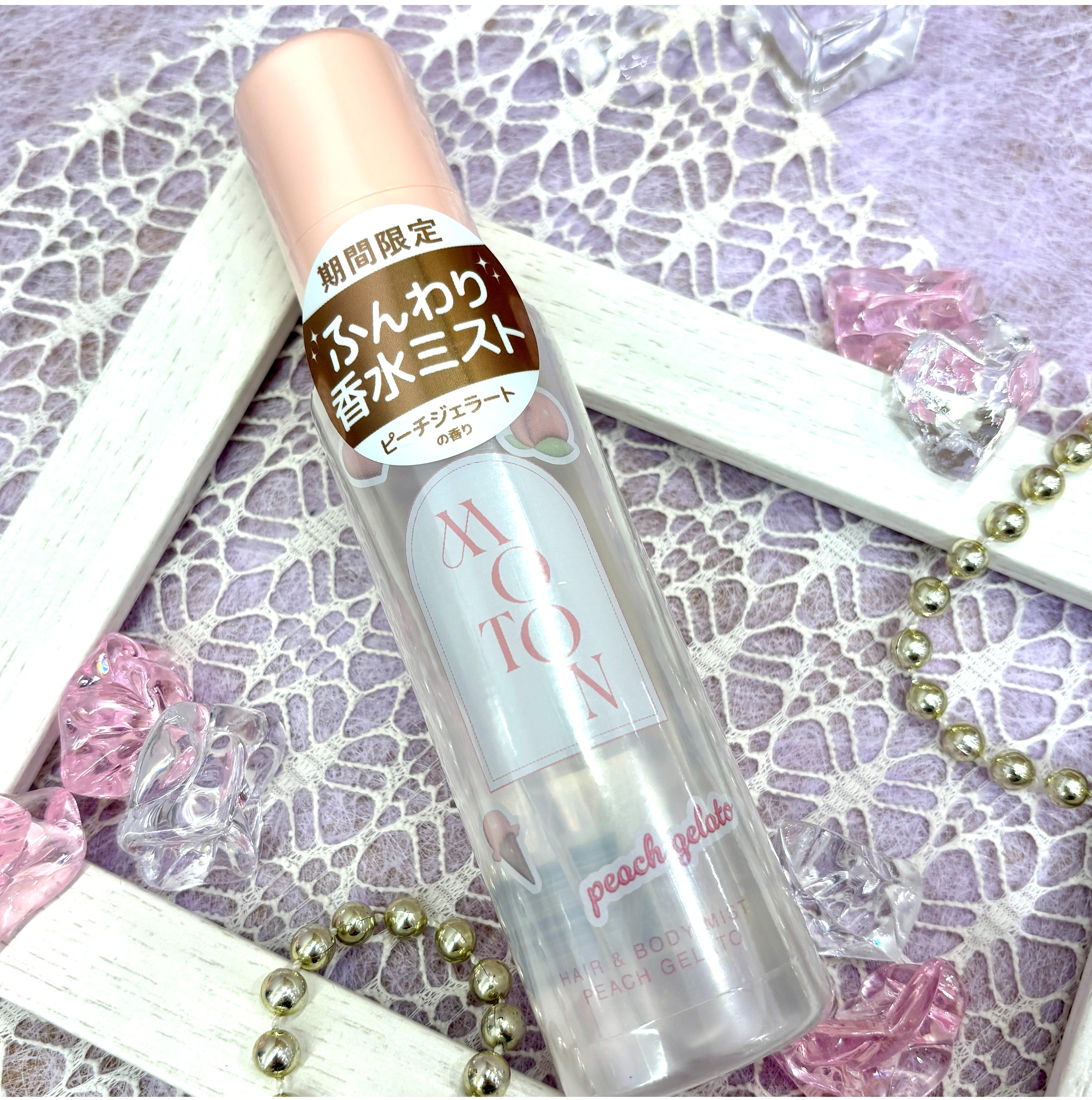 香水　ヘアミスト　まとめ売り CHANEL [Petite香]お試し香水 原材料/[Hair mist] シャネル