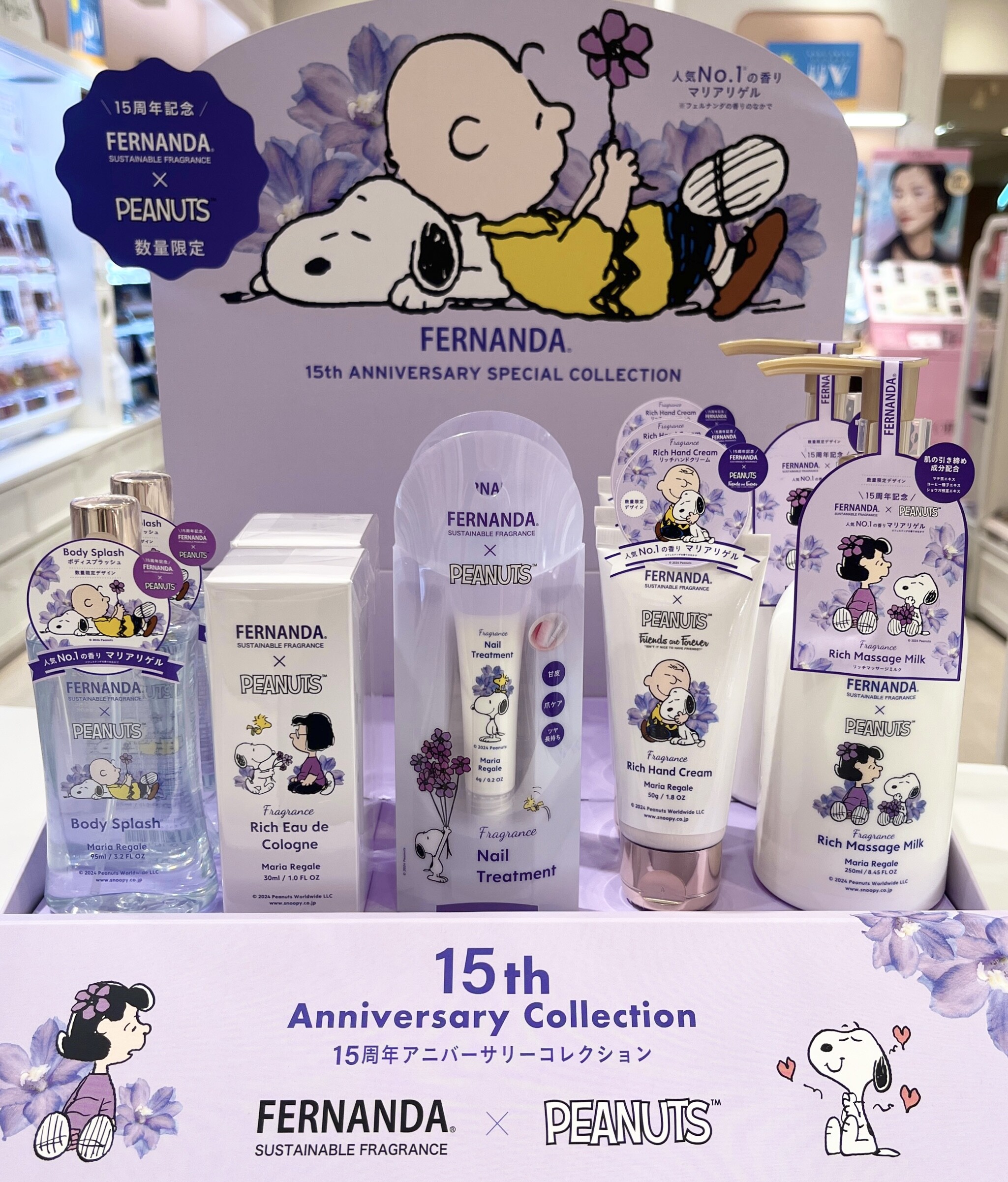 フェルナンダスヌーピーコラボ🐶🌟 | ラソラ川西店 | SHOP BLOG