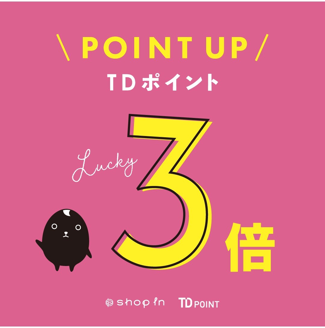 ♡TDポイント3倍・パンジョポイント5倍のお知らせ♡ | 泉北パンジョ