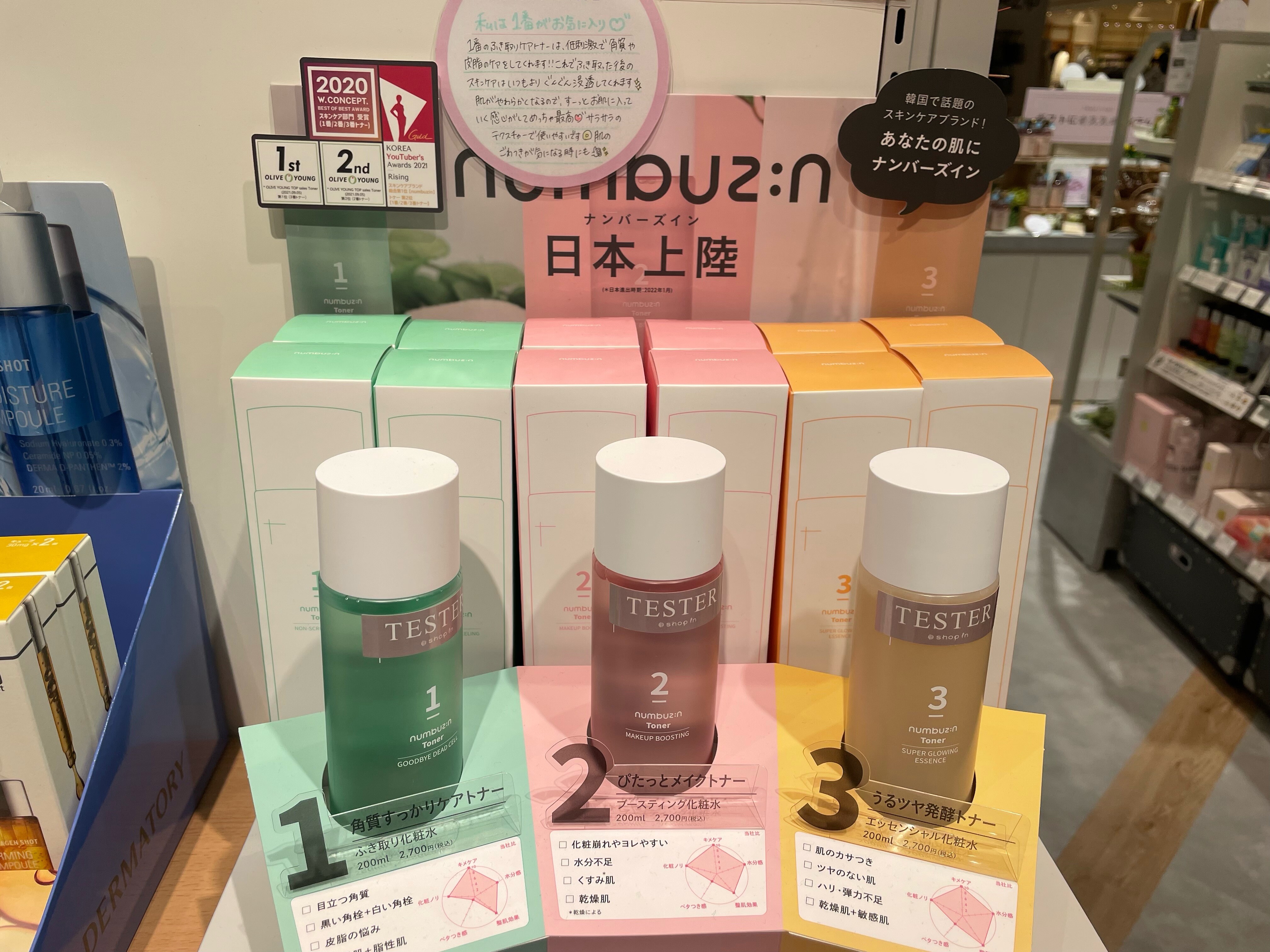 割引クーポン ナンバーズインセット fawe.org