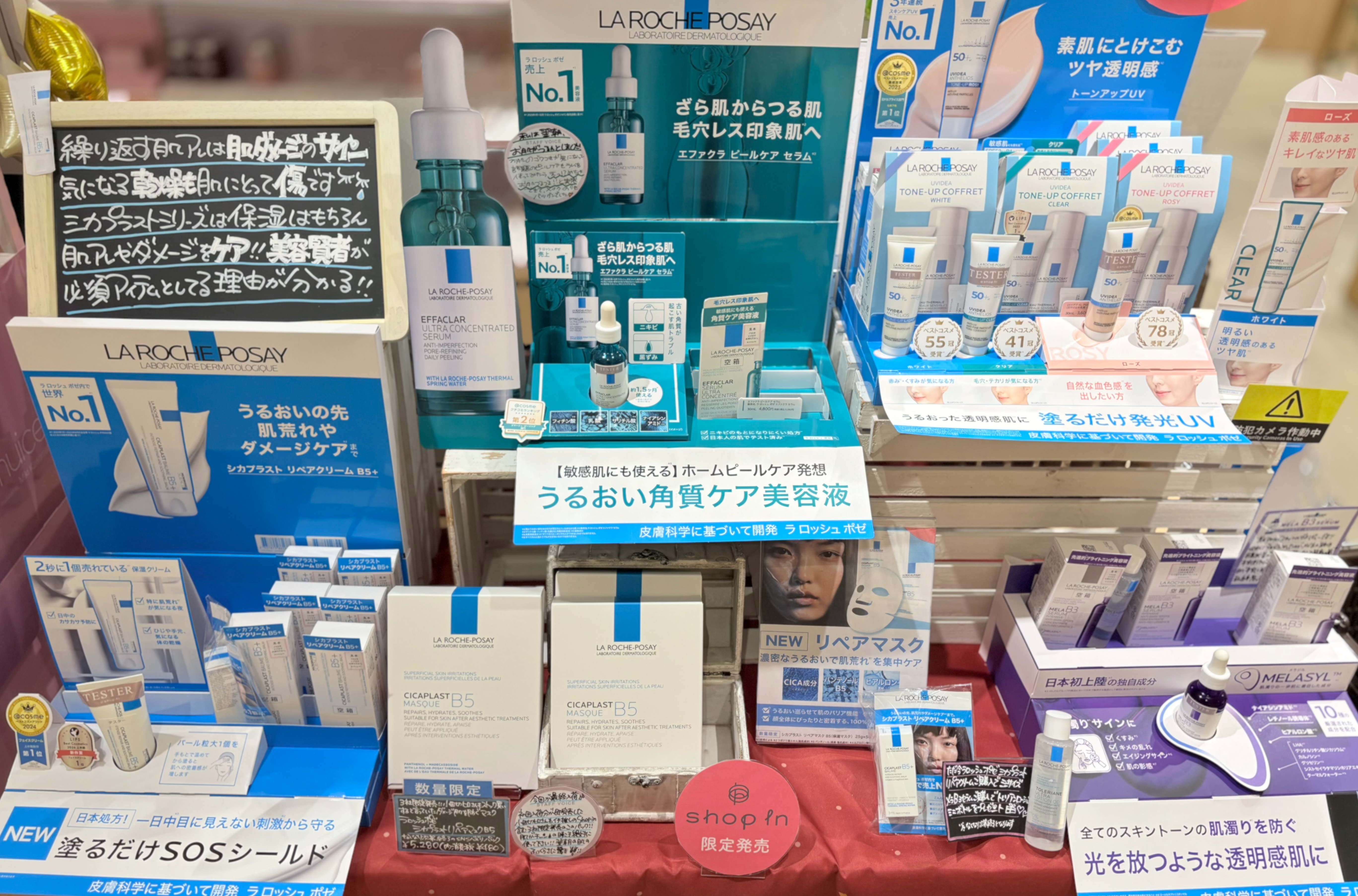 新品 美容液メラ B3 セラム、保湿クリーム、トーンアップUV ローズミニセット 美容液】メラ B3 セラムの製品情報・口コミ - ラ ロッシュ ポゼ