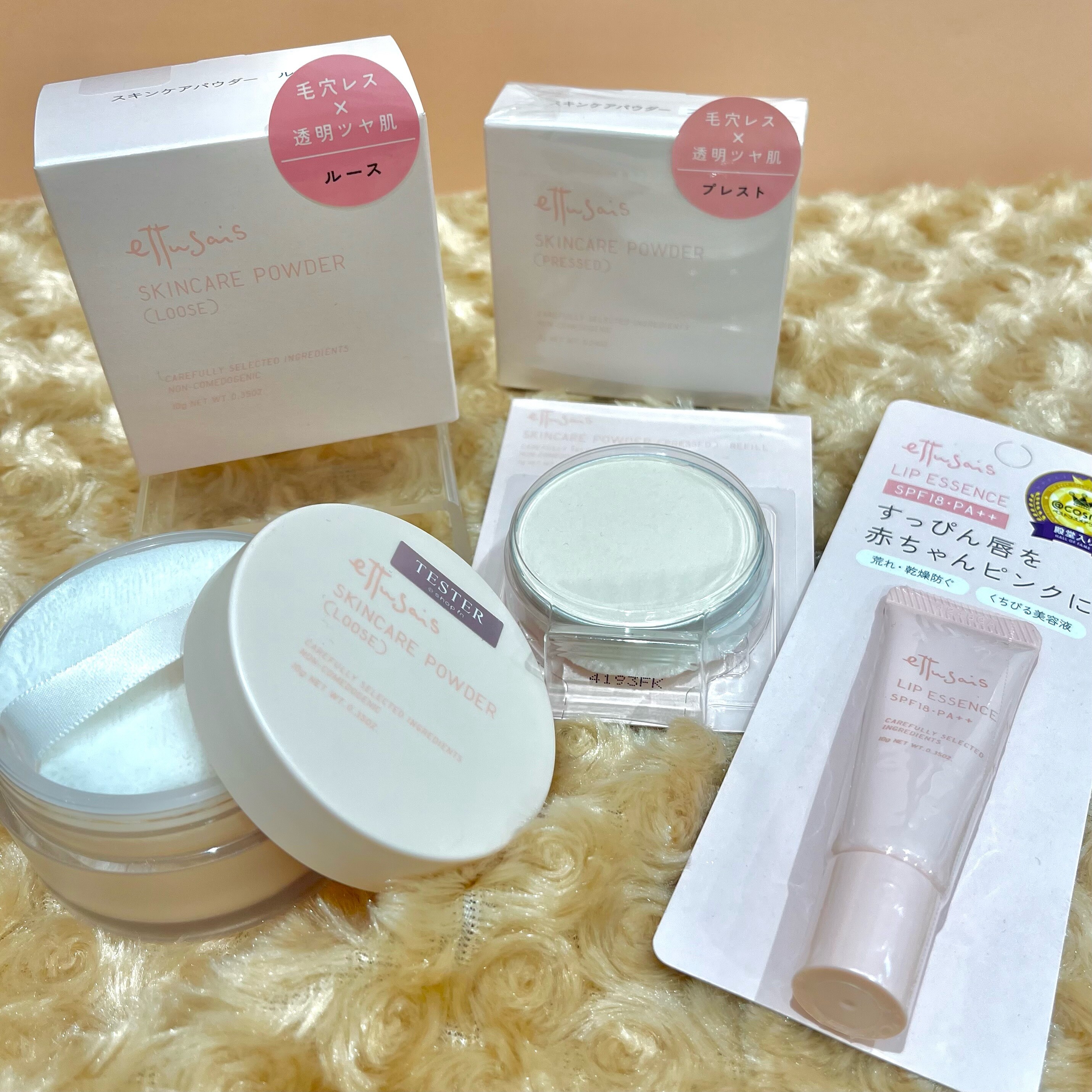 エクシア コフレ パウダー リップトリートメント 2点セット エクシア コフレ パウダー リップトリートメント 2点セット エクシア