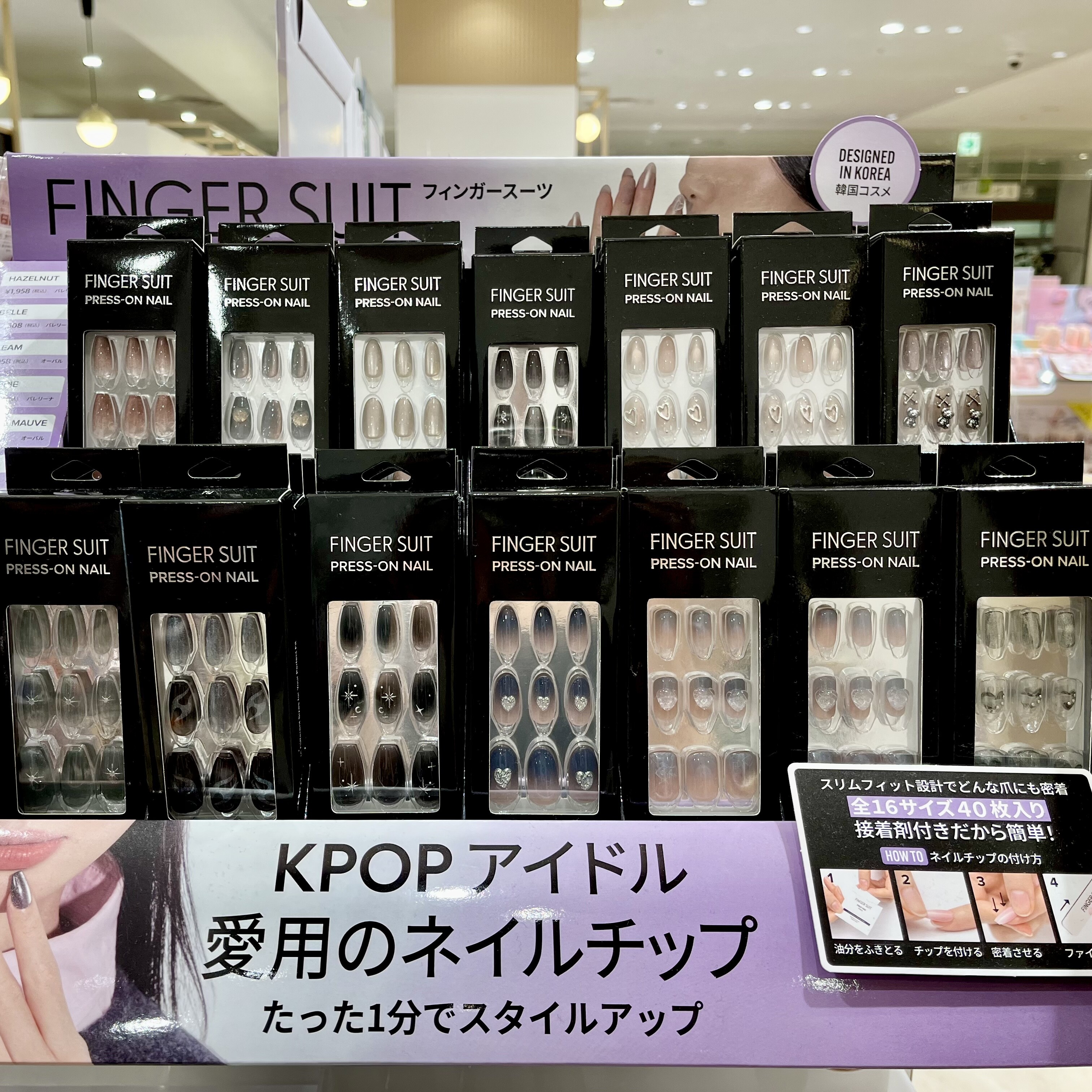 ネイルチップについて サイズオーダー】 ネイルチップ ニュアンス 春 夏 ネイルチップ
