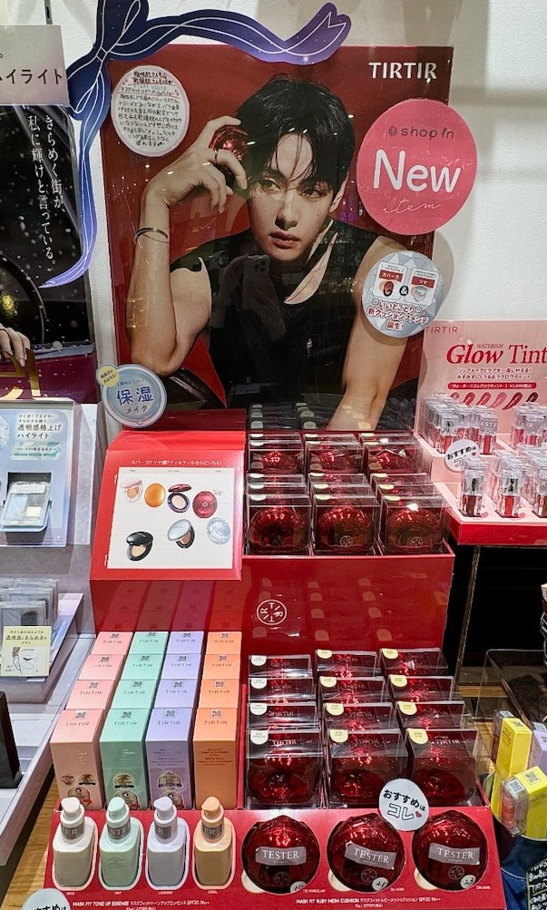 💓TIRTIRから新作クッションファンデ💓 | 浦和パルコ店 | SHOP BLOG