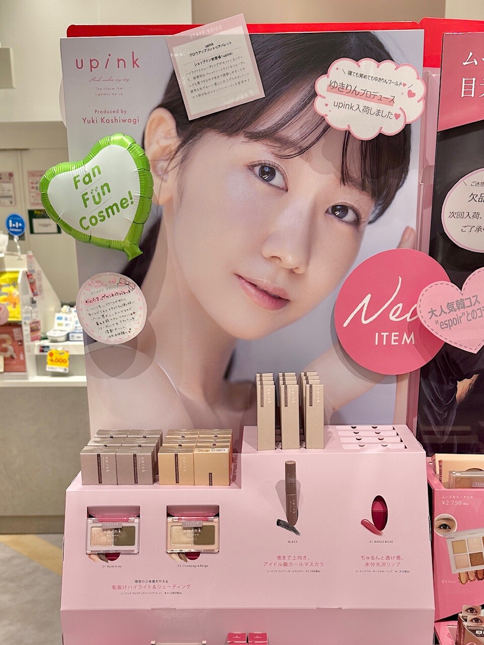 ゆきりんプロデュース💕upinkに夢中…💞 | ららぽーと堺店 | SHOP