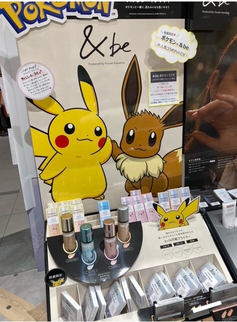 ＆beポケモンコラボあります | ららぽーと堺店 | SHOP BLOG | ショップイン - shop in -