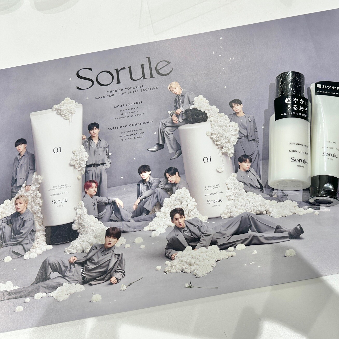 JAMさん必見！！話題の新ヘアケアブランド👑Sorule(ソルレ