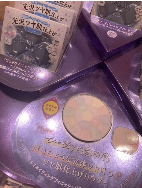 キャンメイクの新作が大人気!!! | 【アルバイト募集中✨】ららぽーと堺