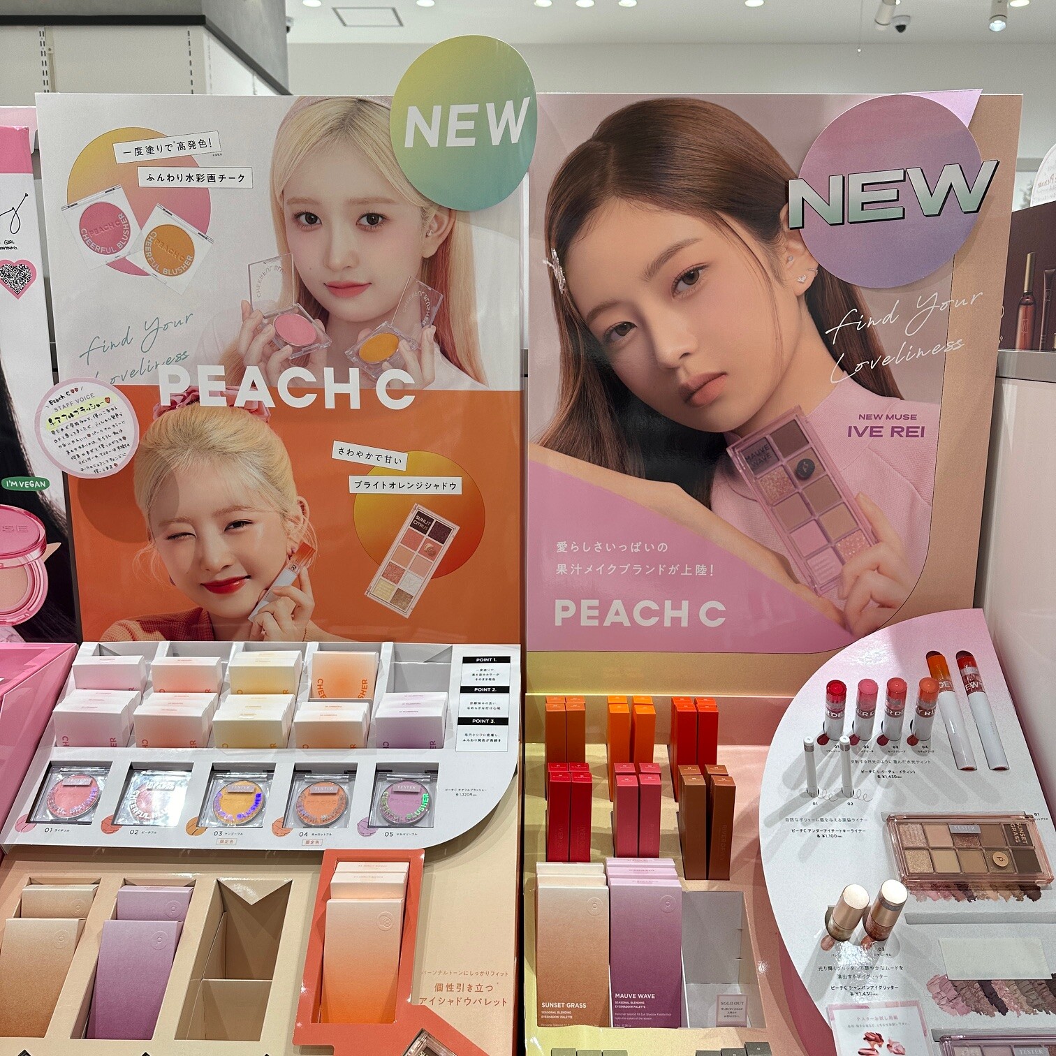PEACH C🍑フレッシュな新作チーク💕 | ららぽーと堺店 | SHOP BLOG